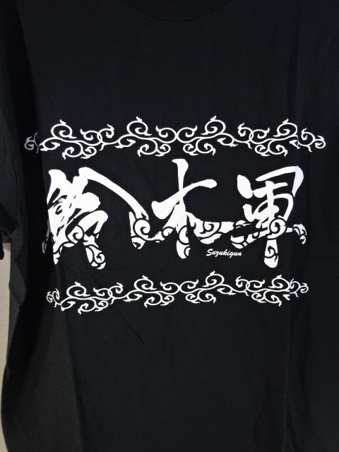 Suzuki Army T-shirt (1) (Black)