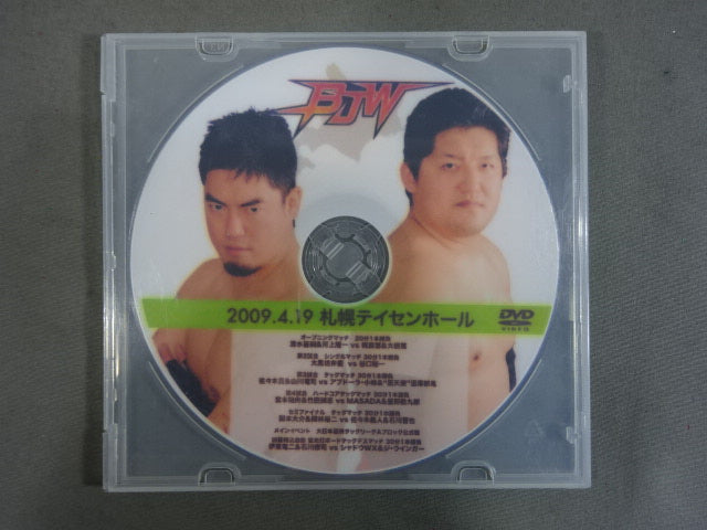 ★大日本プロレス★ 2009年4月19日 札幌テイセンホール大会