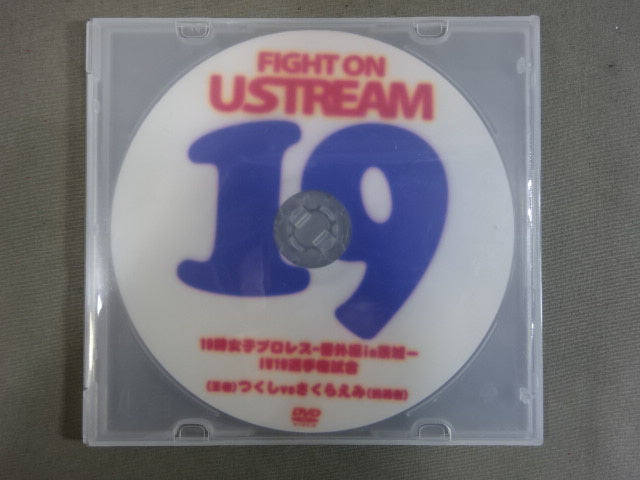 ★FIGHT ON USTREAM 19★ 19時女子プロレス ~番外編 in 茨城~