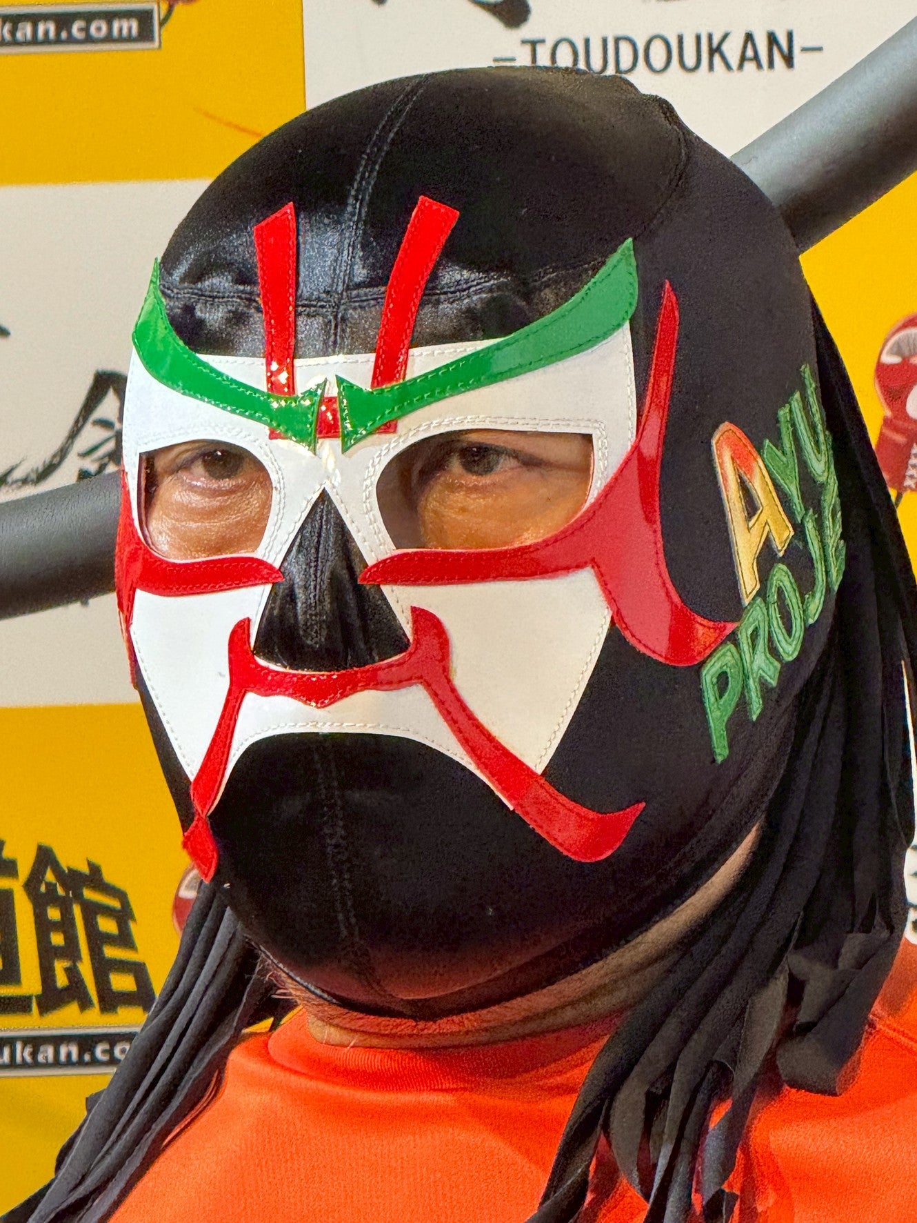 ザ・グレート・サスケ ★闘道館イベント ザ・グレート・サスケvs.ドクトル・ルチャ みちのくプロレス誕生の真実 実使用★