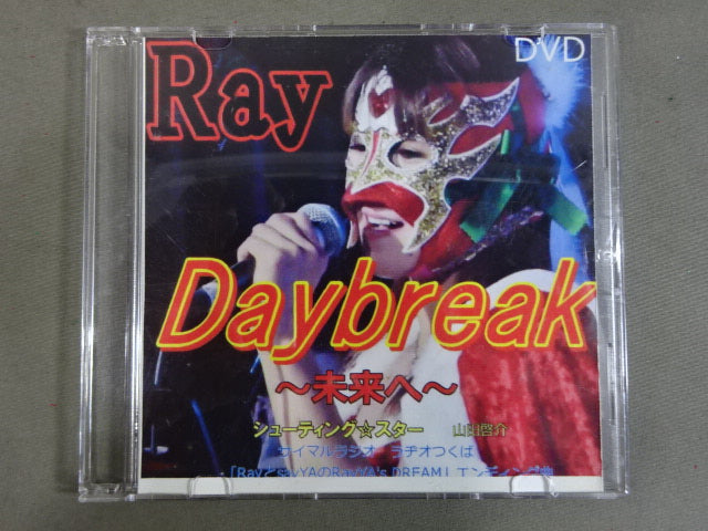 【直筆サイン入り】Ray Daybreak ~未来へ~
