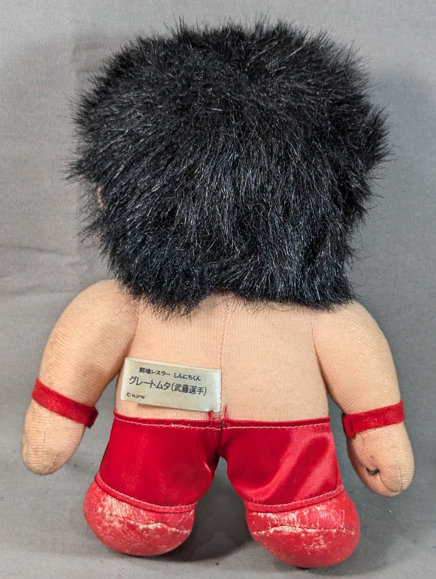 Muta & Hogan & Liger soft toy set