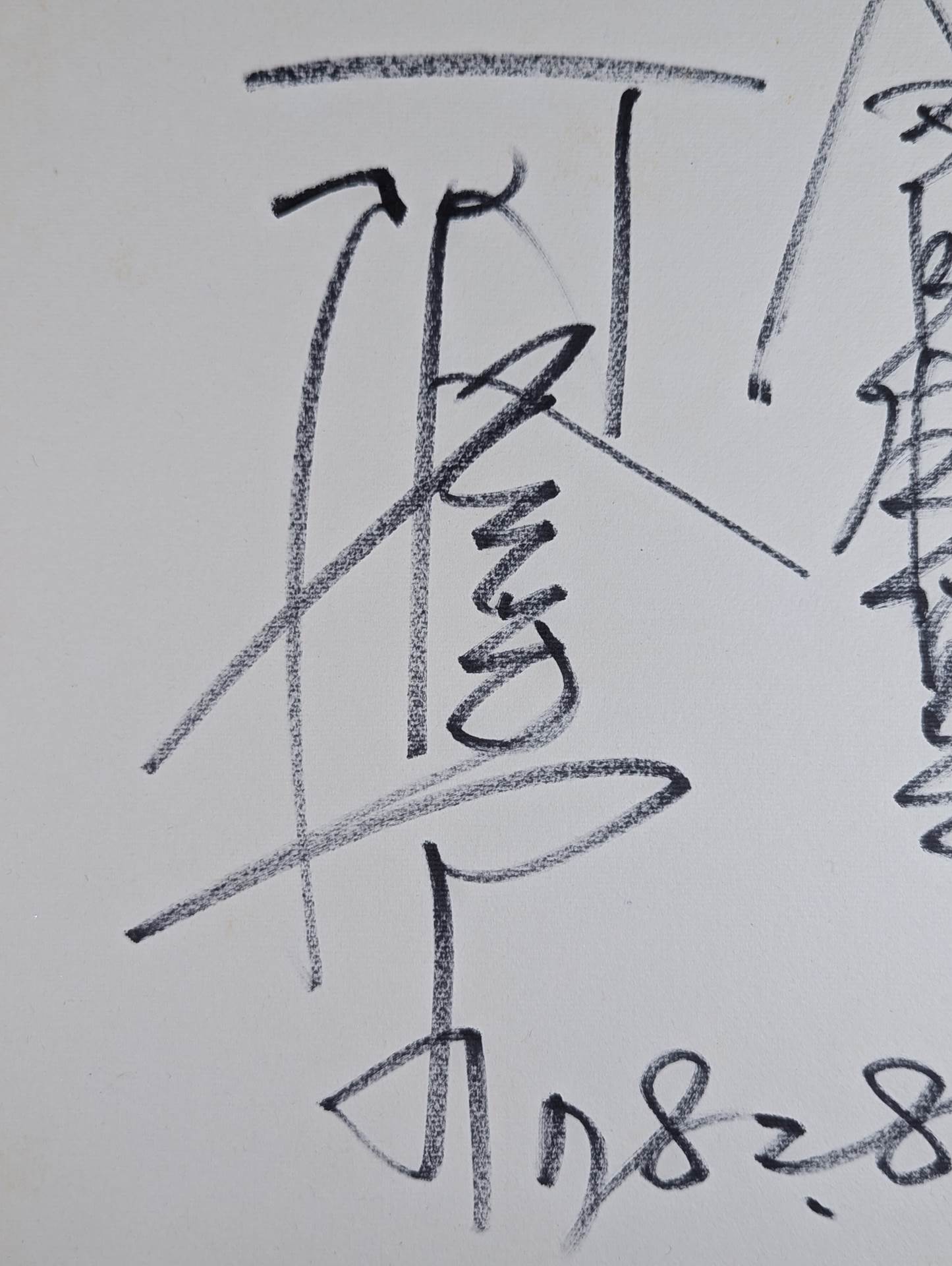 Ashura Hara