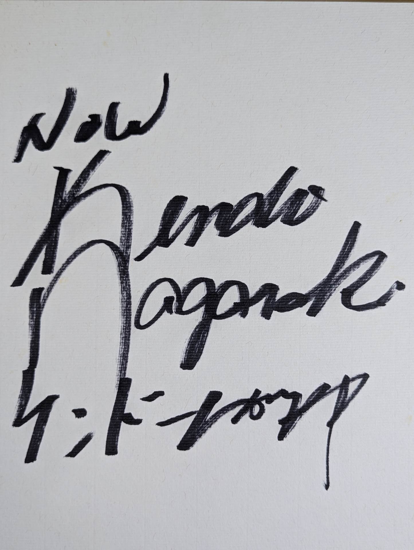Kendo Nagasaki