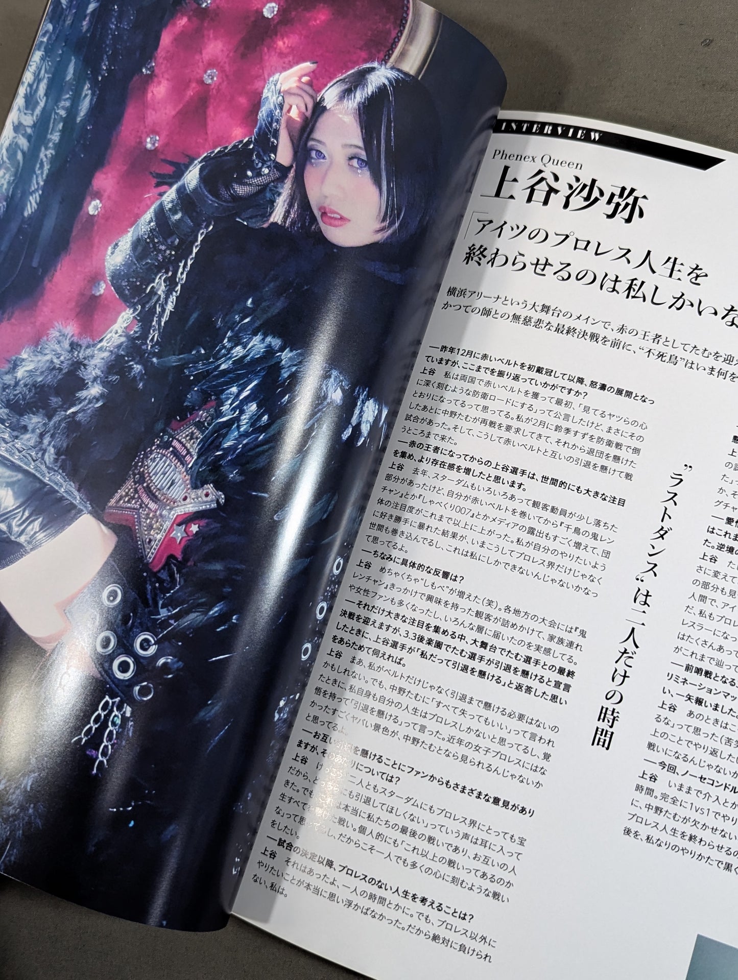 ★ Kamiya vs. Tamu Loser Retirement ★ STARDOM ALLSTAR GRAND QUEENDOM 2025 / OFFICIAL GUIDE BOOK Vol.155