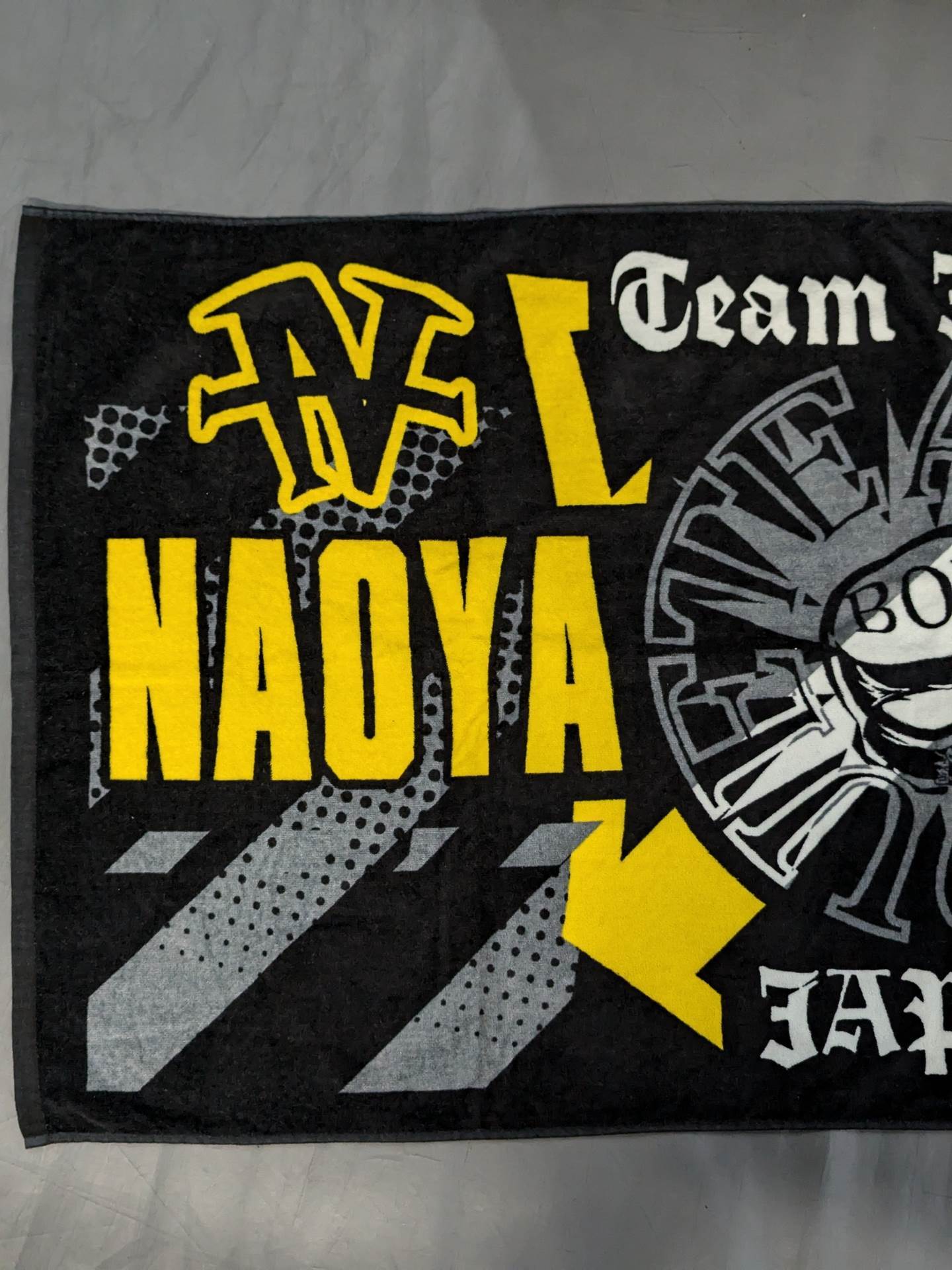 Naoya Inoue & Takuma Inoue Bath Towel