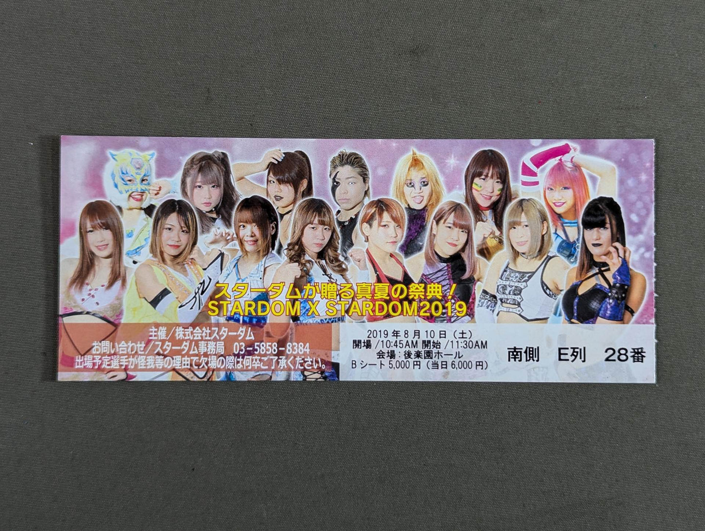 STARDOM X STARDOM 2019