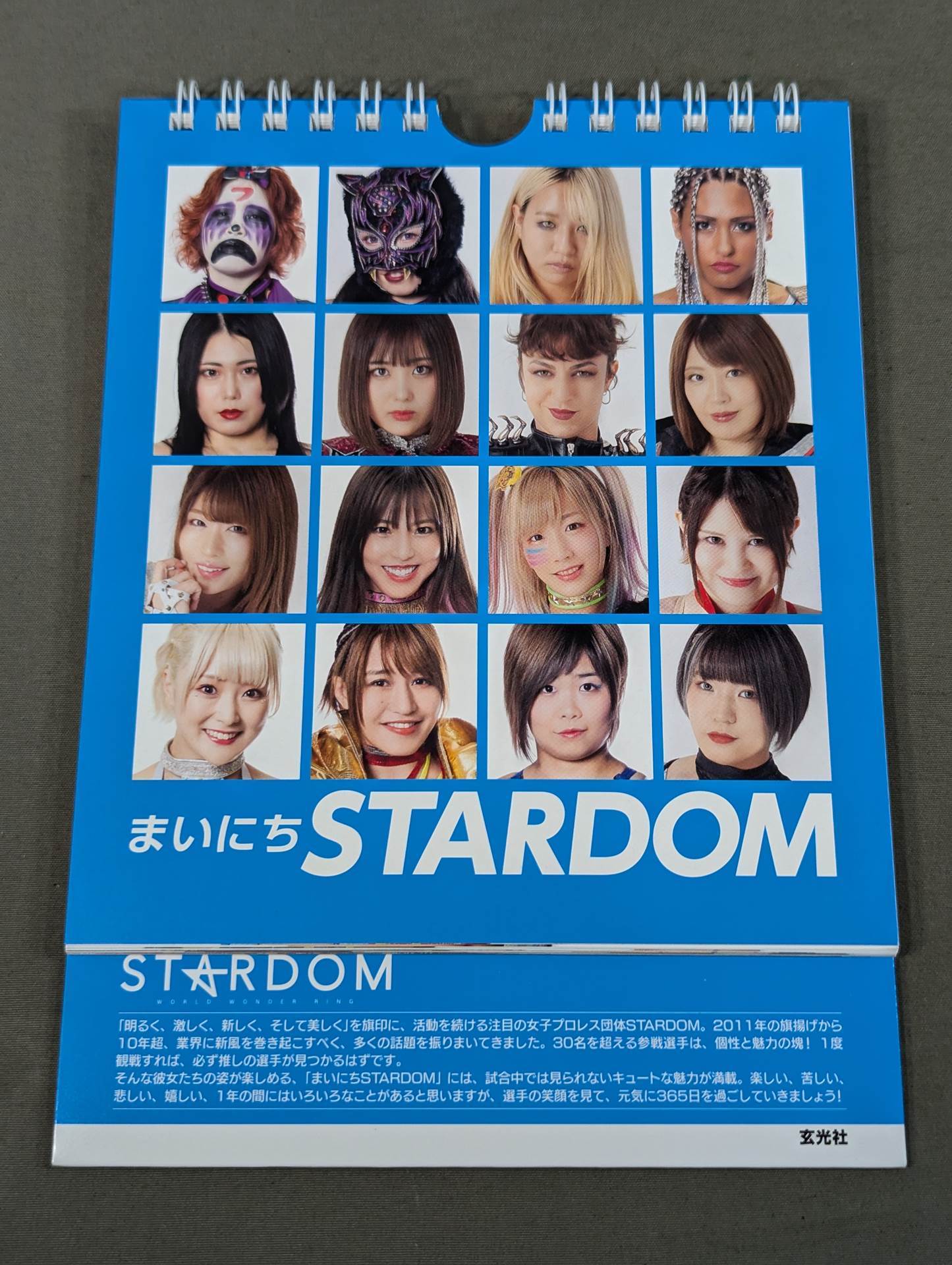 Daily Calendar Mai Nichi STARDOM