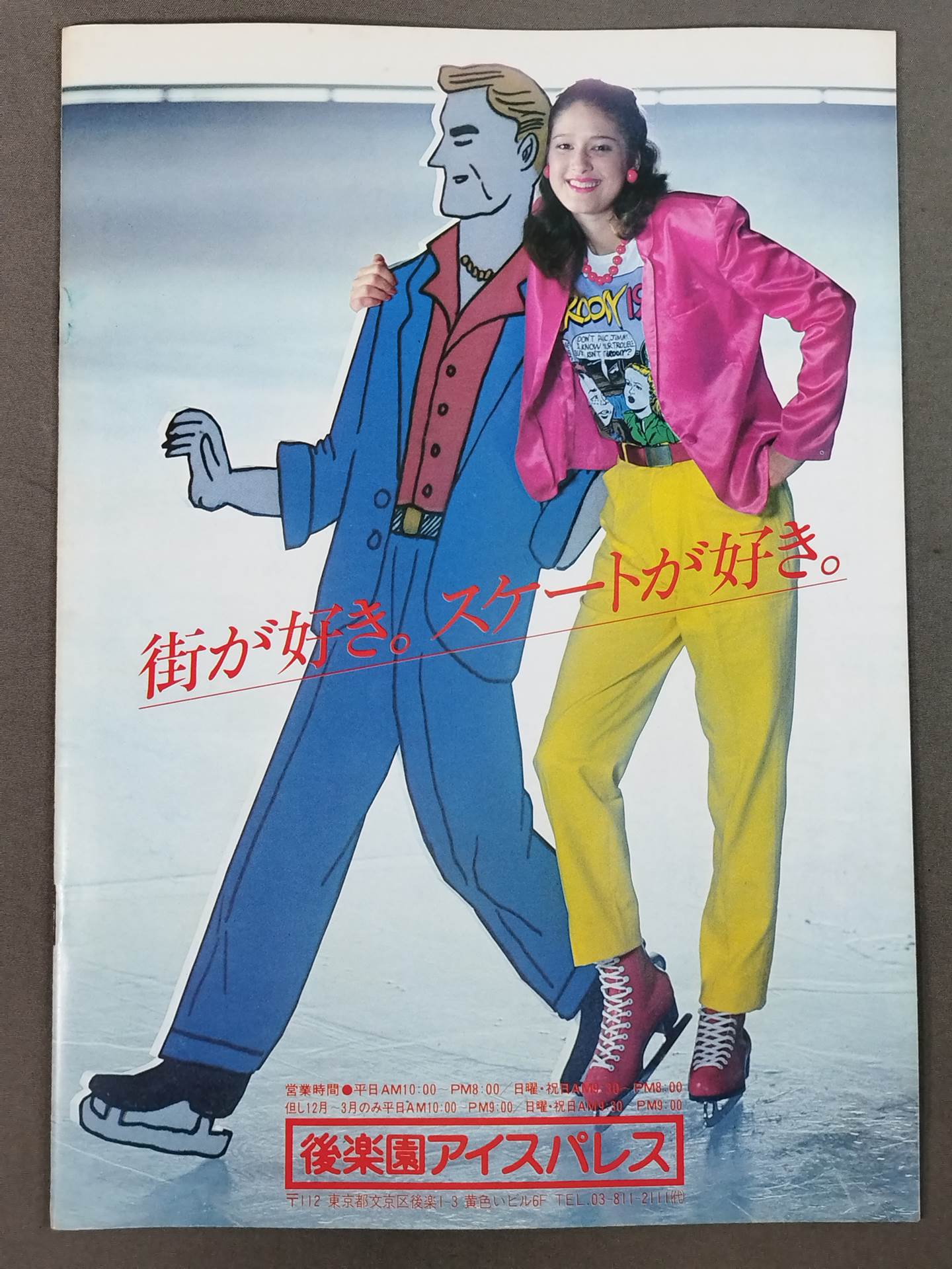 82The 10th Champion Carnival