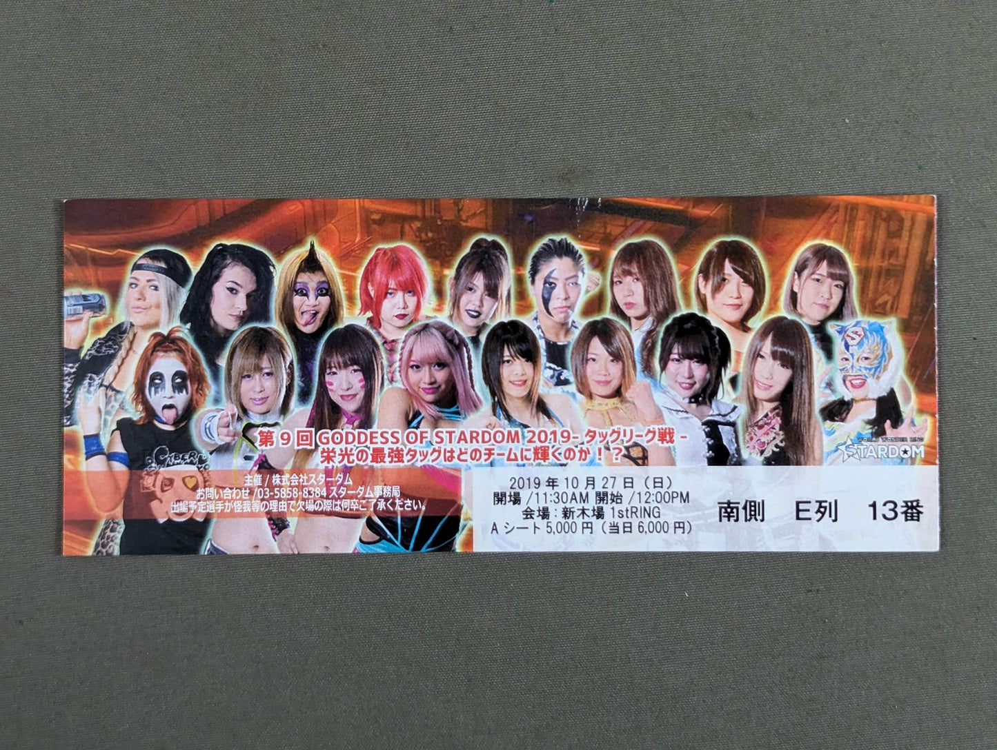 STADOM 9th GODDESS OF STARDOM ~Tag League Match~