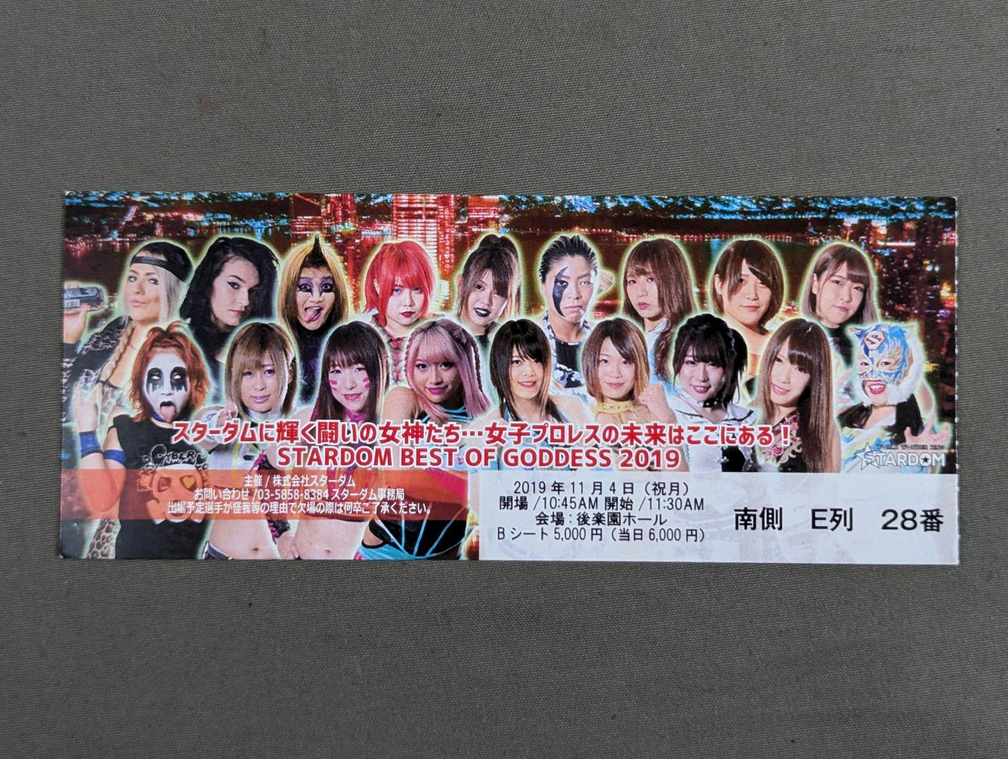 STARDOM BEST OF GODDESS 2019