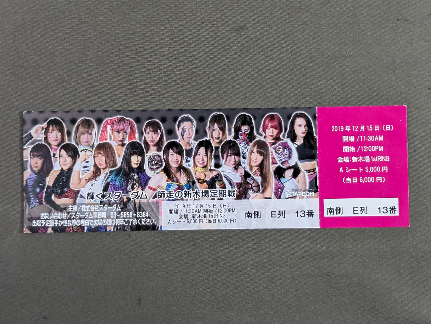 【All Tickets】 STARDOM GODDESS OF STARS 2019