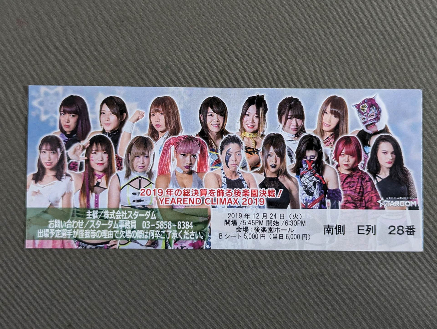 STARDOM YEAREND CLIMAX 2019