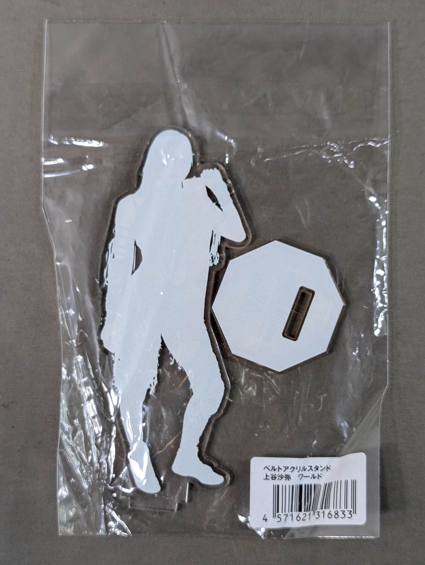 Saya Kamitani Belt Acrylic Stand (World)