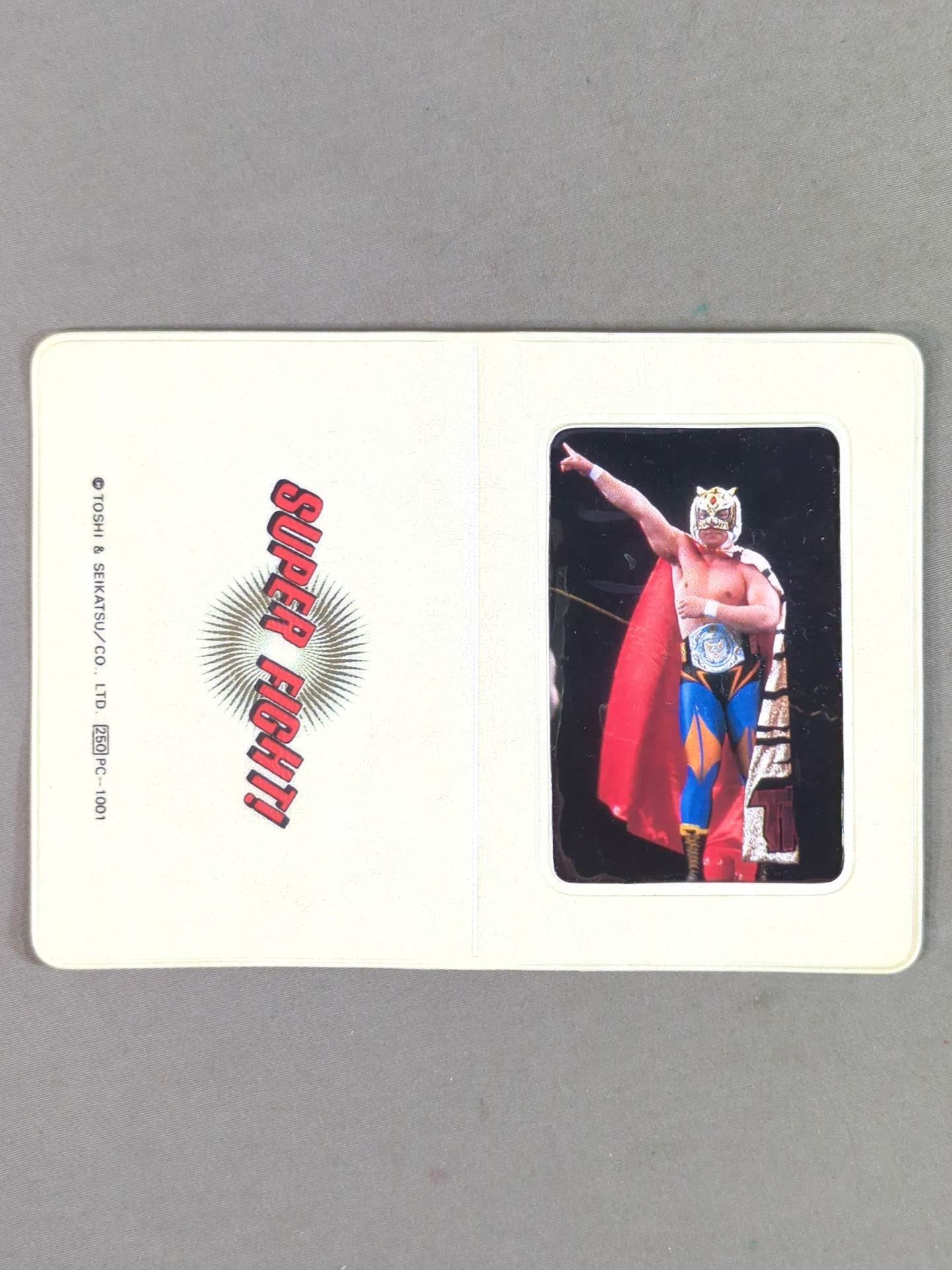 初代タイガーマスク「SUPER FIGHT!」カードケース