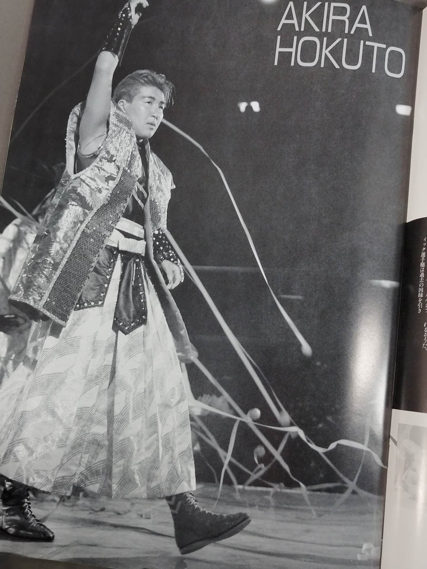 Ringster Program 1992 WINTER SPECIAL (January)
