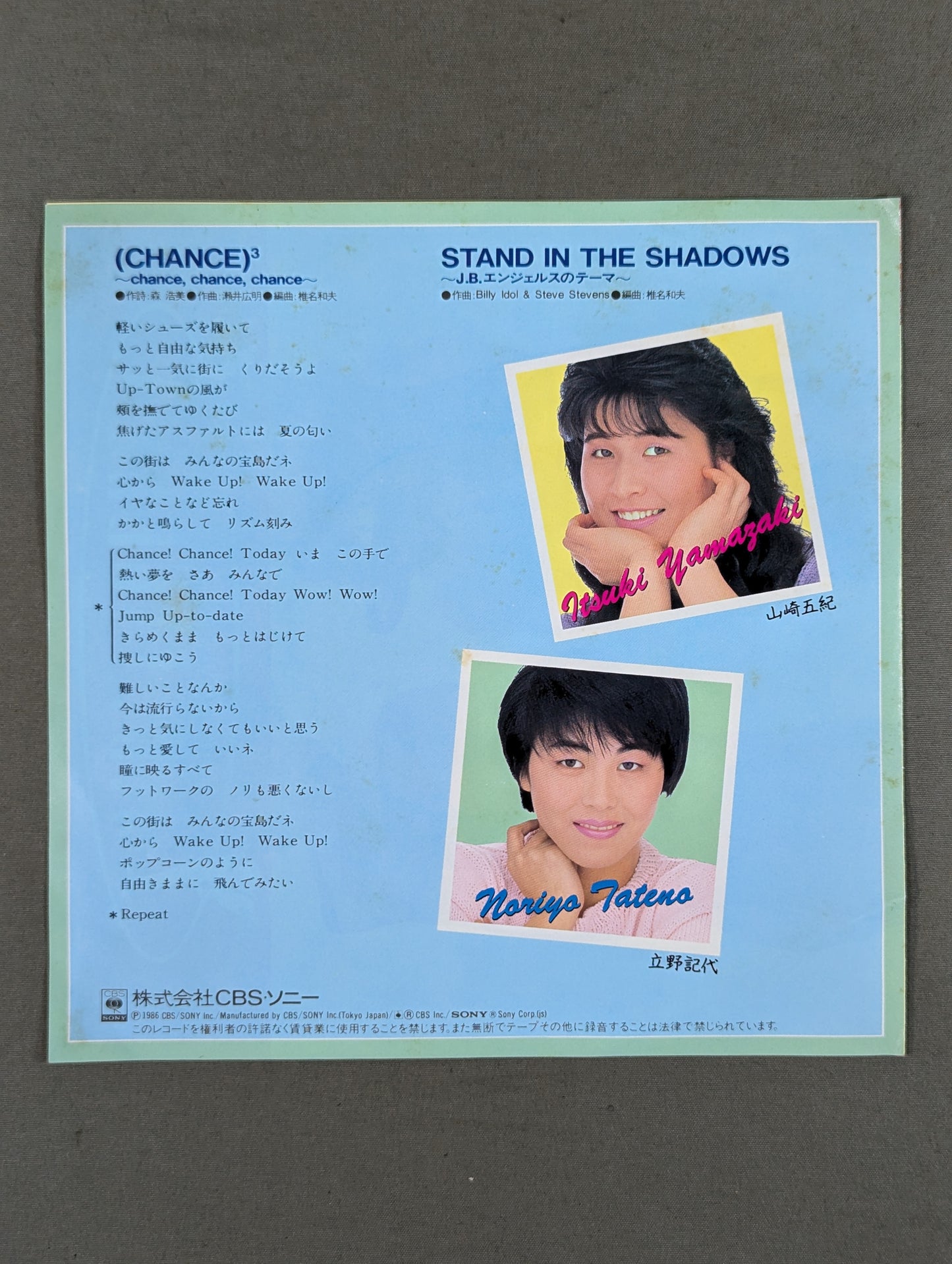 (CHANCE)3 Chance、Chance、Chance~ / J.B.ANGELS