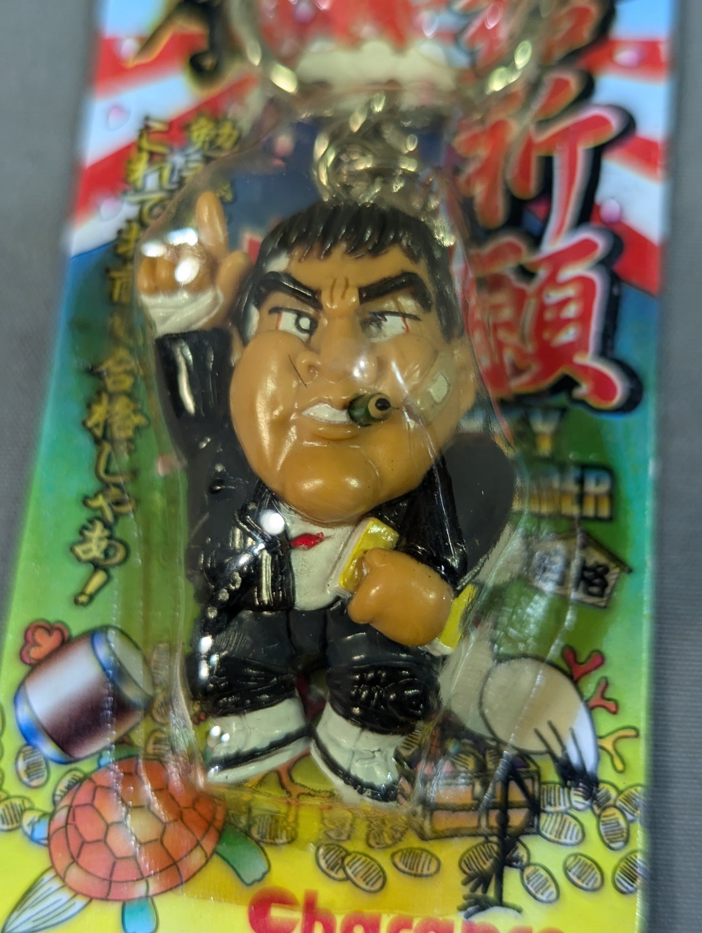 ★ Atsushi Onita Prayer ★ Keychain