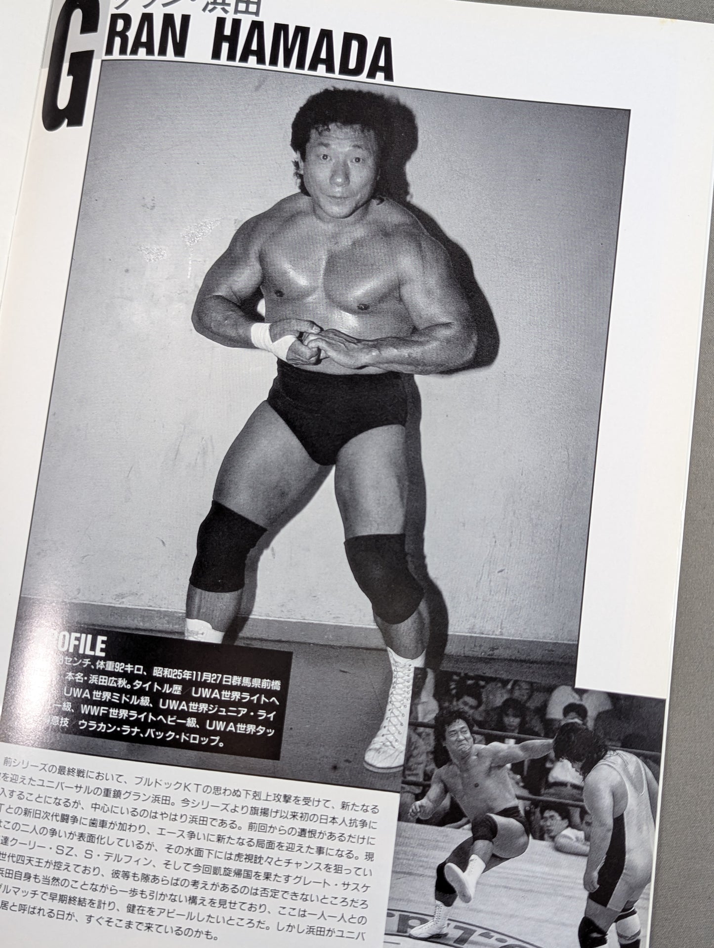 Universal / Official Program Vol.11