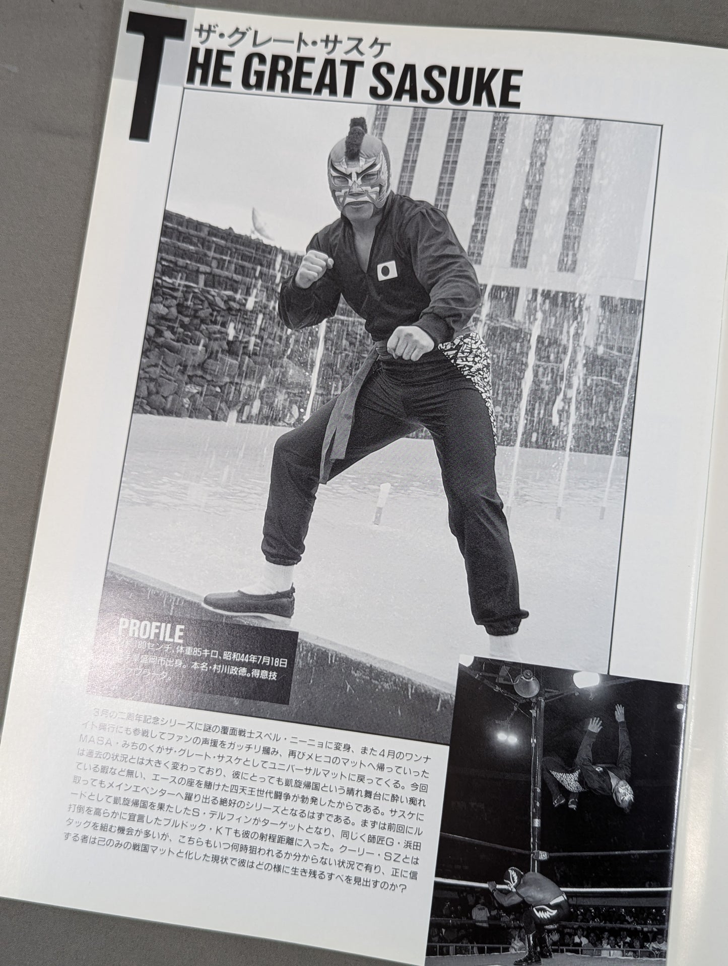 Universal / Official Program Vol.11