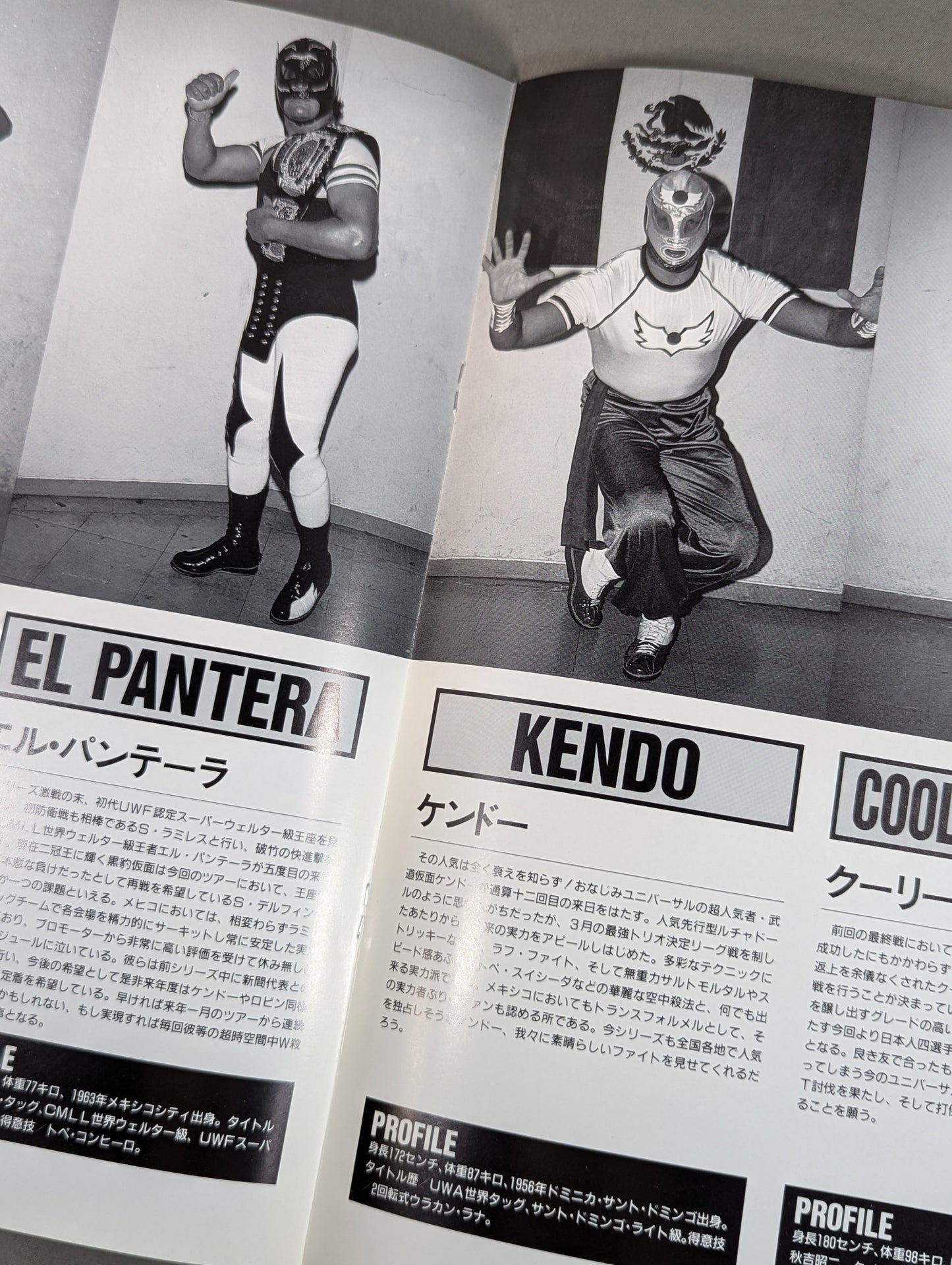Universal / Official Program Vol.11
