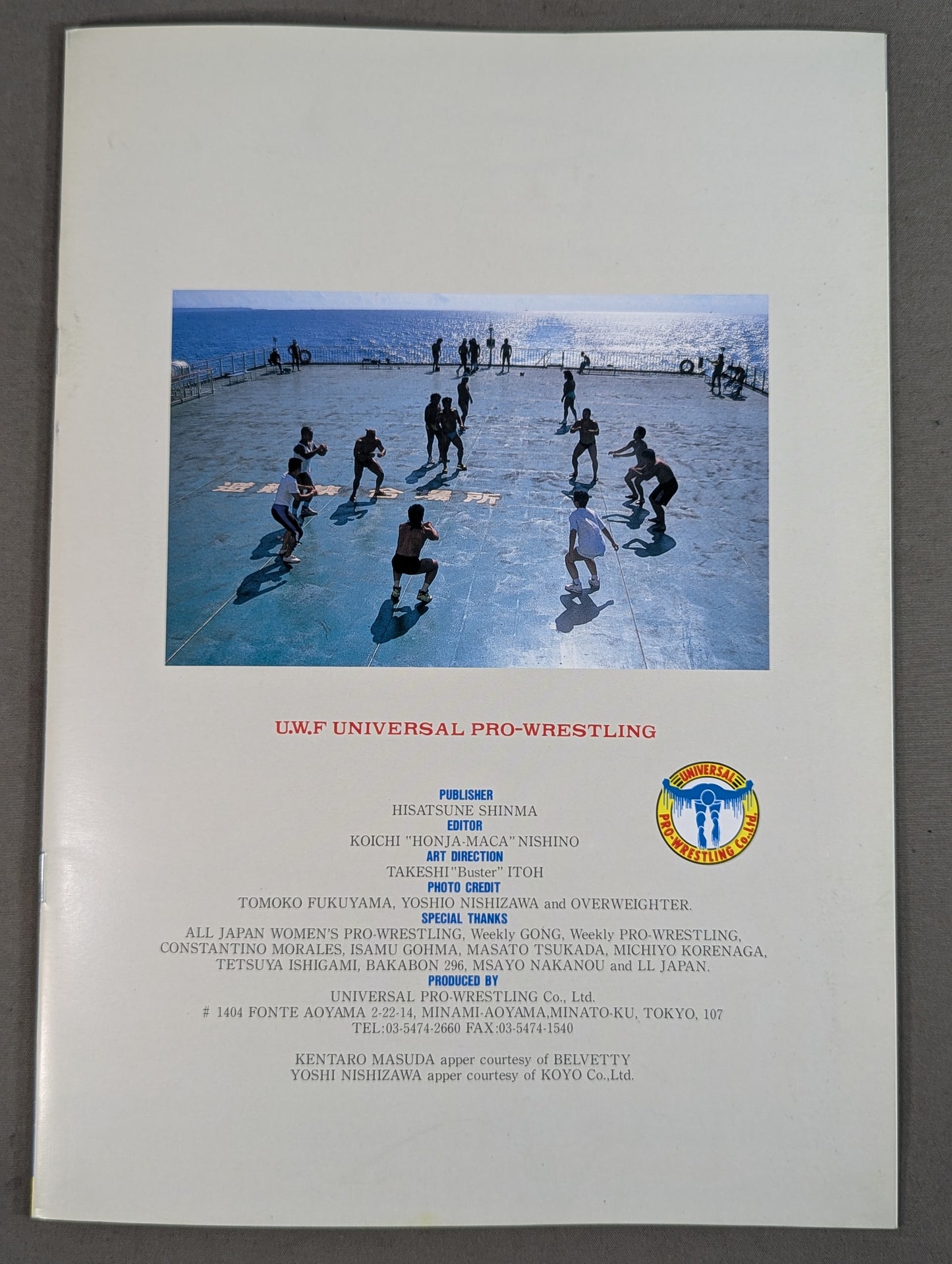 Universal / Official Program Vol.11