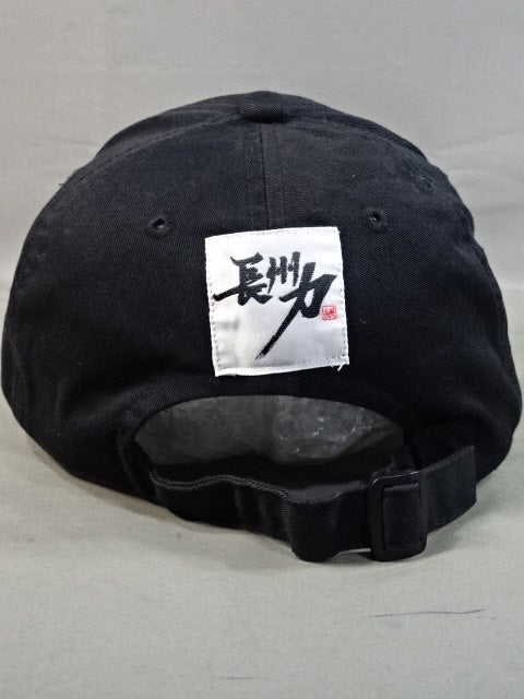 長州力 キャップ①(ブラック)