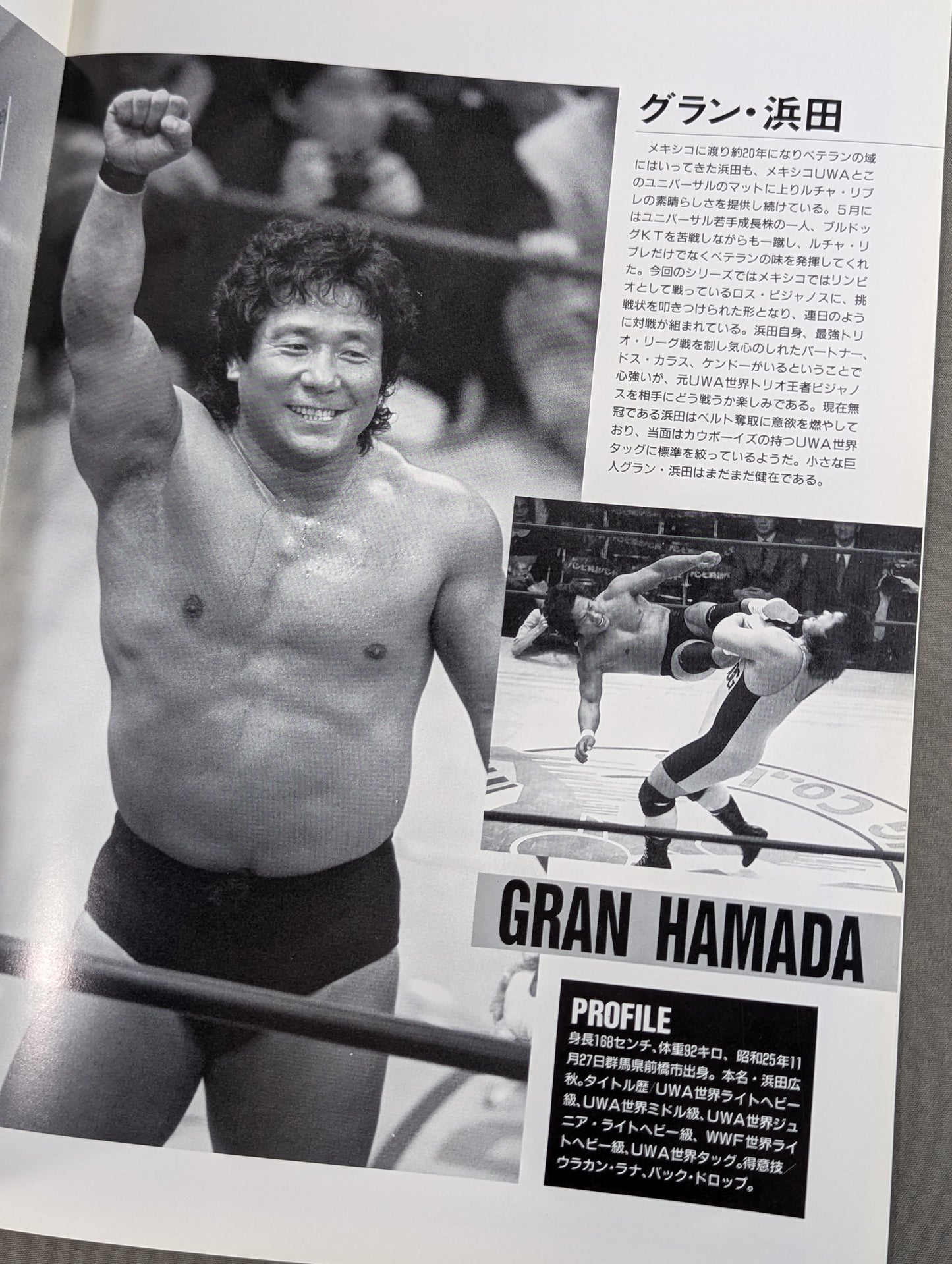 Universal / Official Program Vol.10
