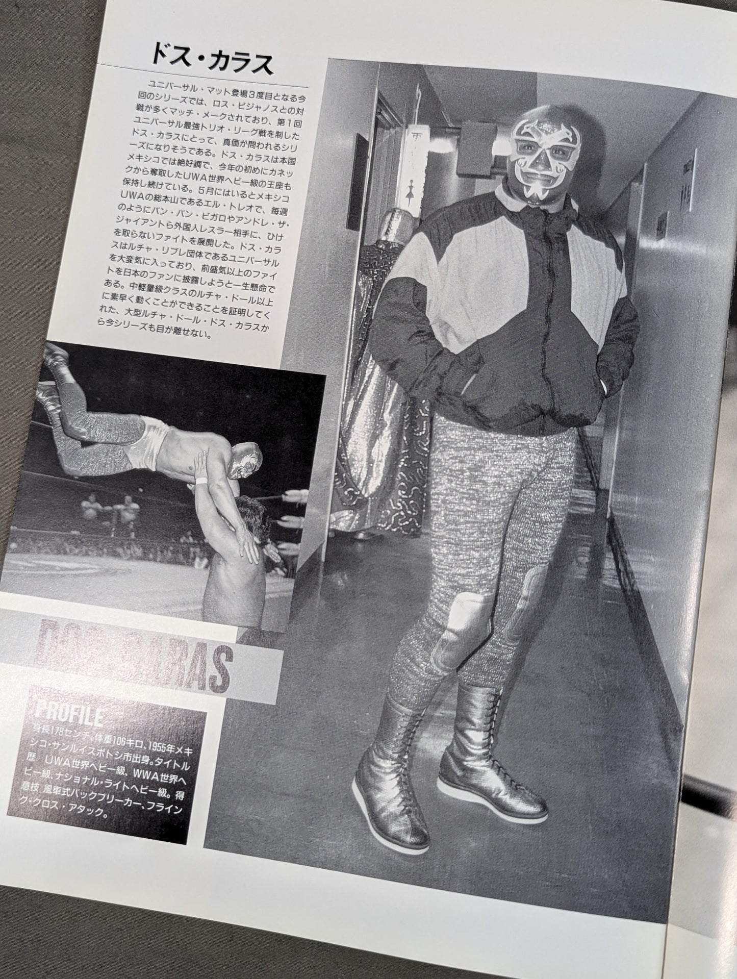 Universal / Official Program Vol.10