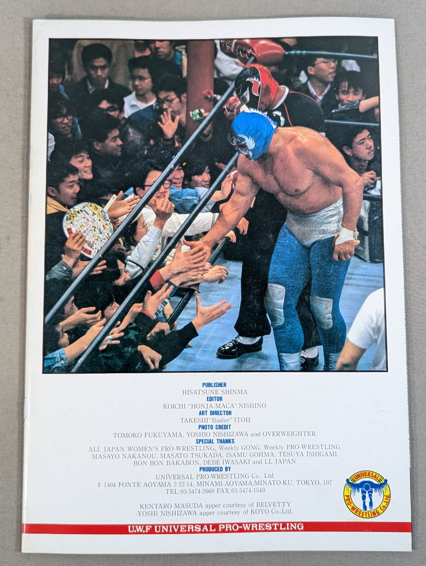 Universal / Official Program Vol.12