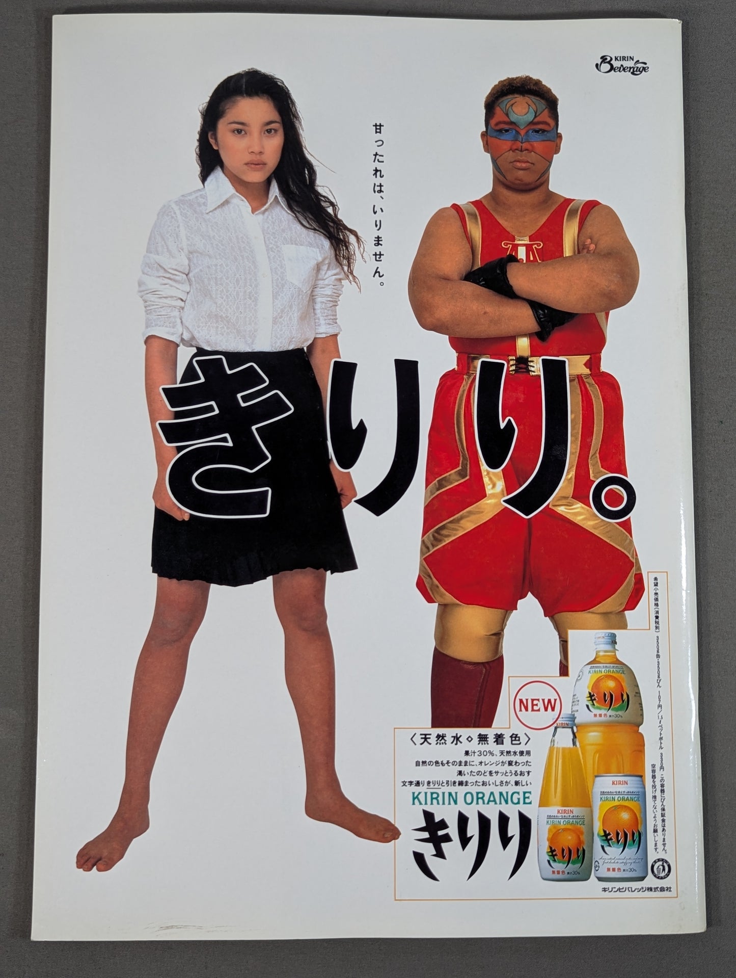 ★神取&北斗 初タッグ★ WRESTLING QUEENDOM 横浜美神王国