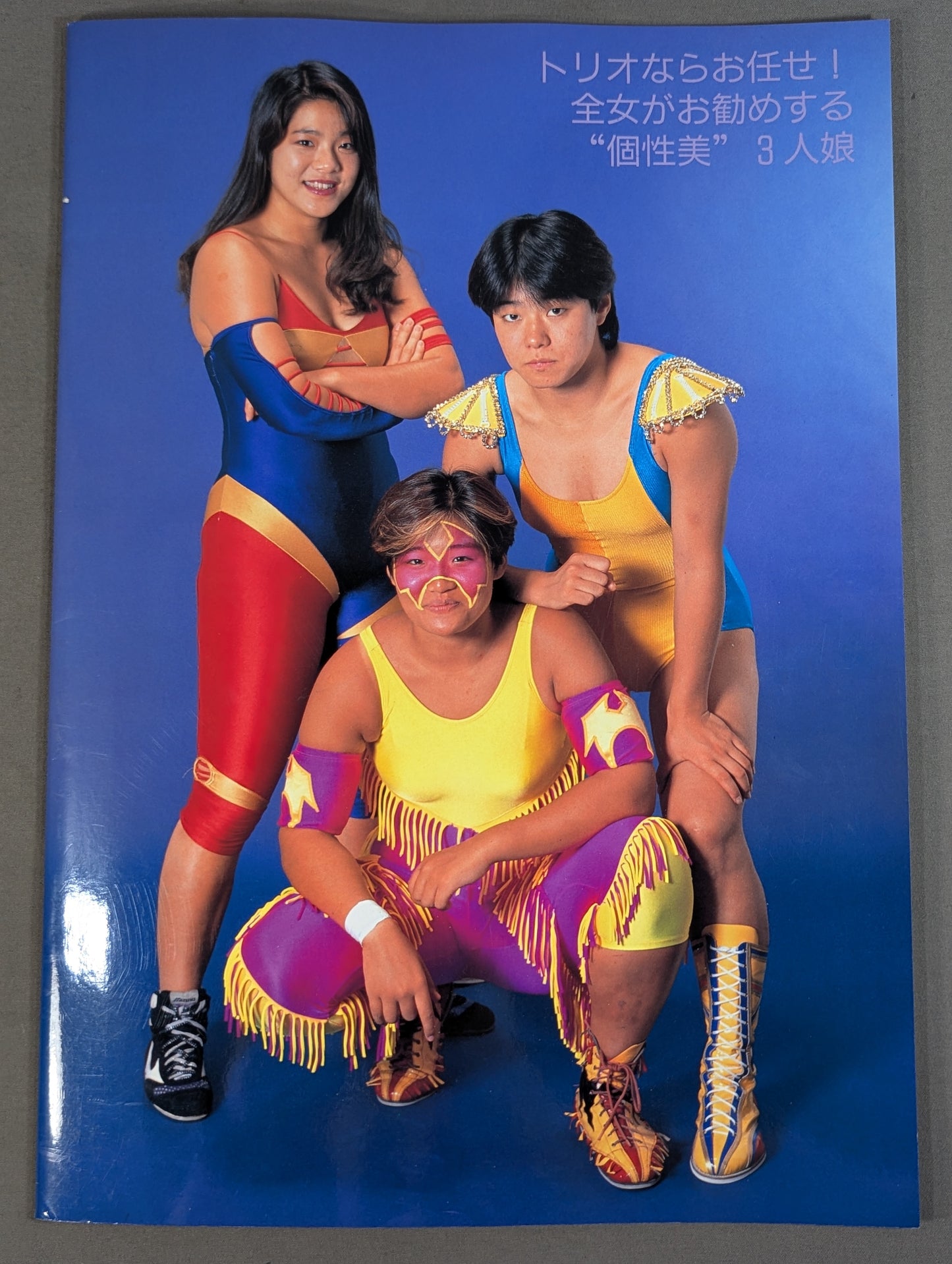 リングスターPROGRAM 1992 WINTER SPECIAL(10月)