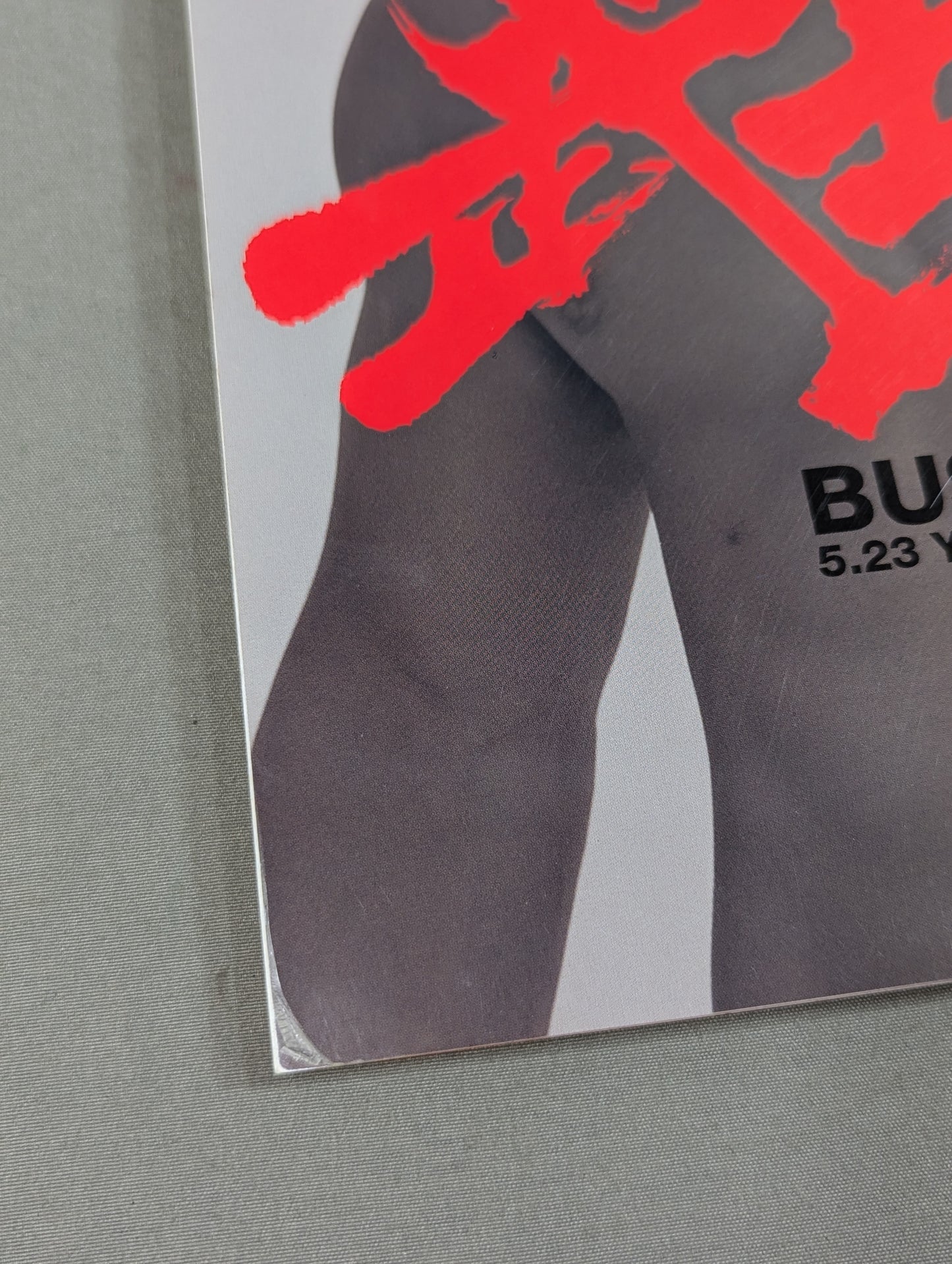 PRIDE Bushido -Its Reference-