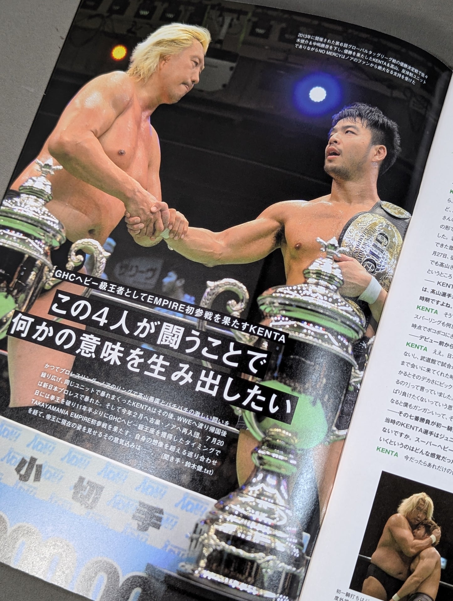 【Minoru Suzuki hand signed autograph 】TAKAYAMANIA EMPIREIV.