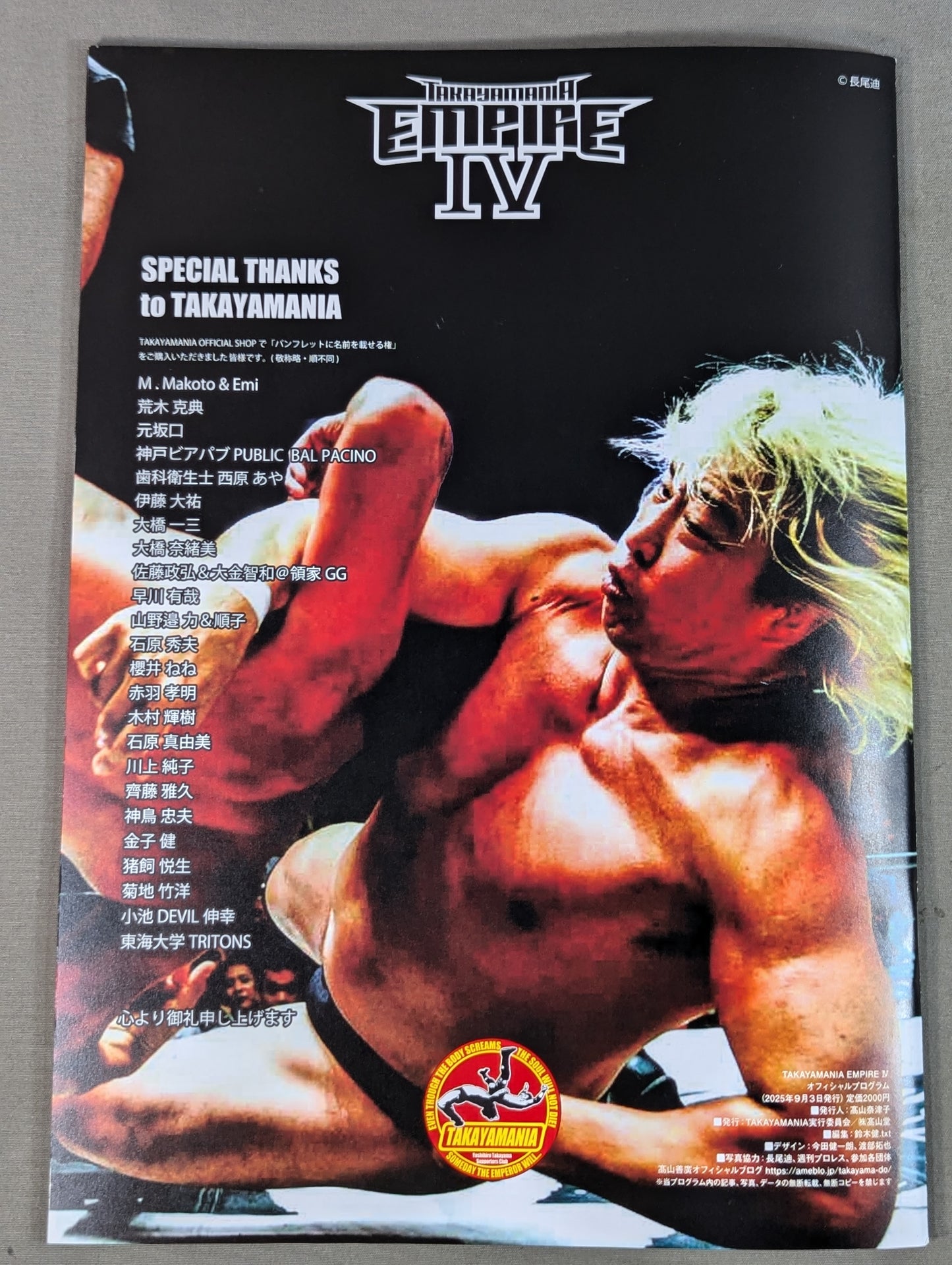 【Minoru Suzuki hand signed autograph 】TAKAYAMANIA EMPIREIV.
