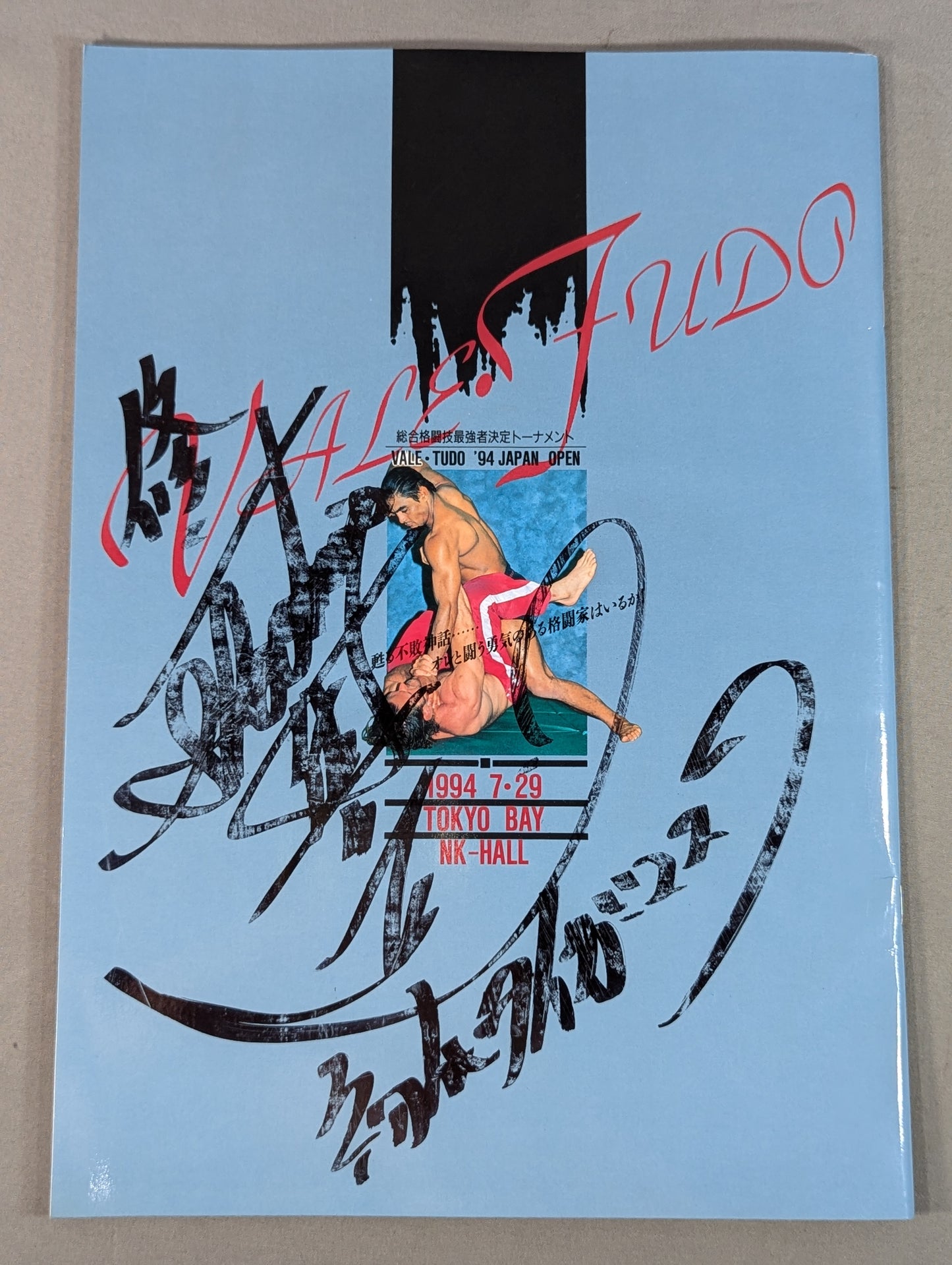 【Satoru Sayama hand signed autograph 】 ★ Rickson Gracie 's First Visit to Japan ★ Bari Tude Japan '94
