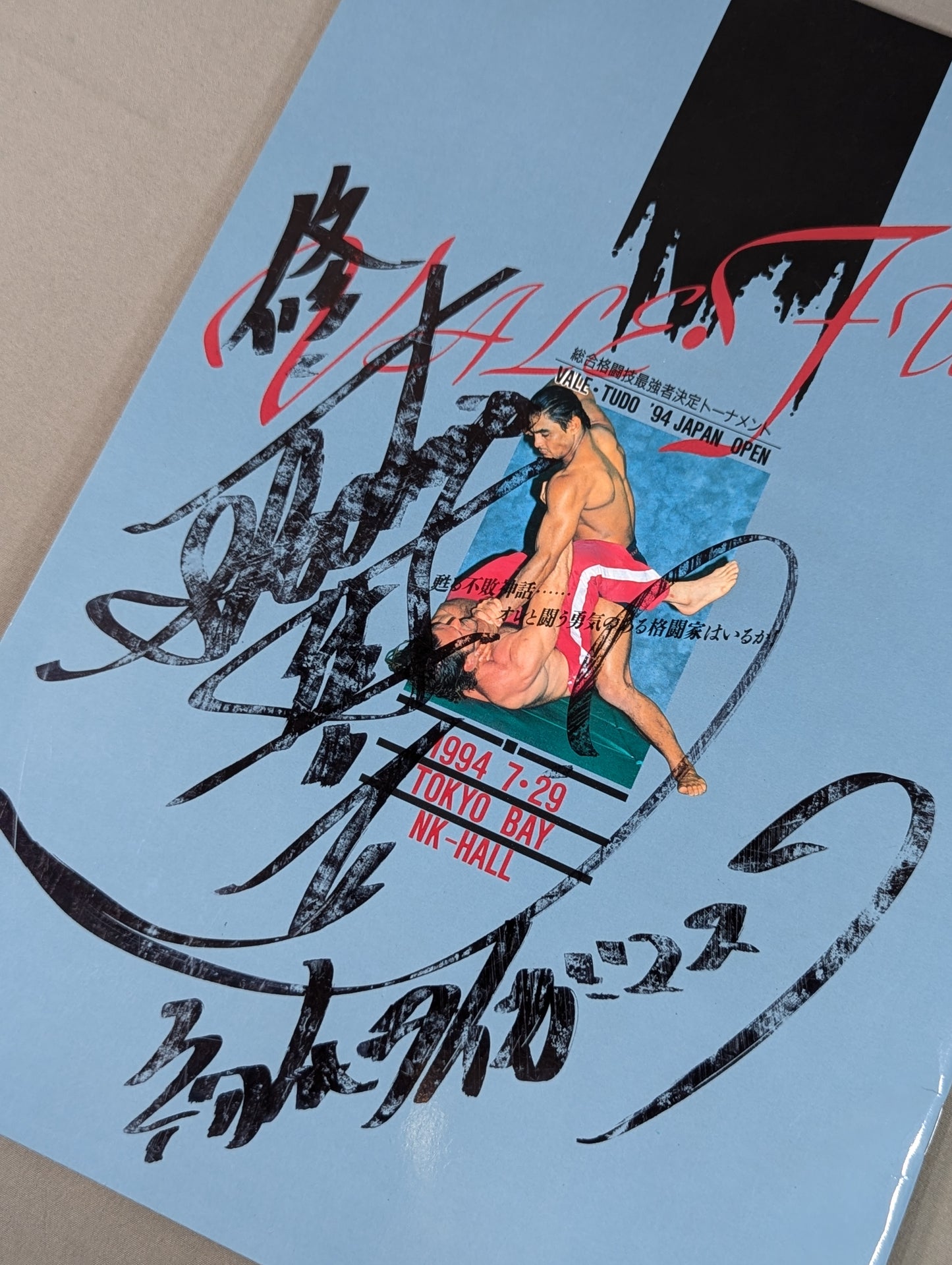 【Satoru Sayama hand signed autograph 】 ★ Rickson Gracie 's First Visit to Japan ★ Bari Tude Japan '94