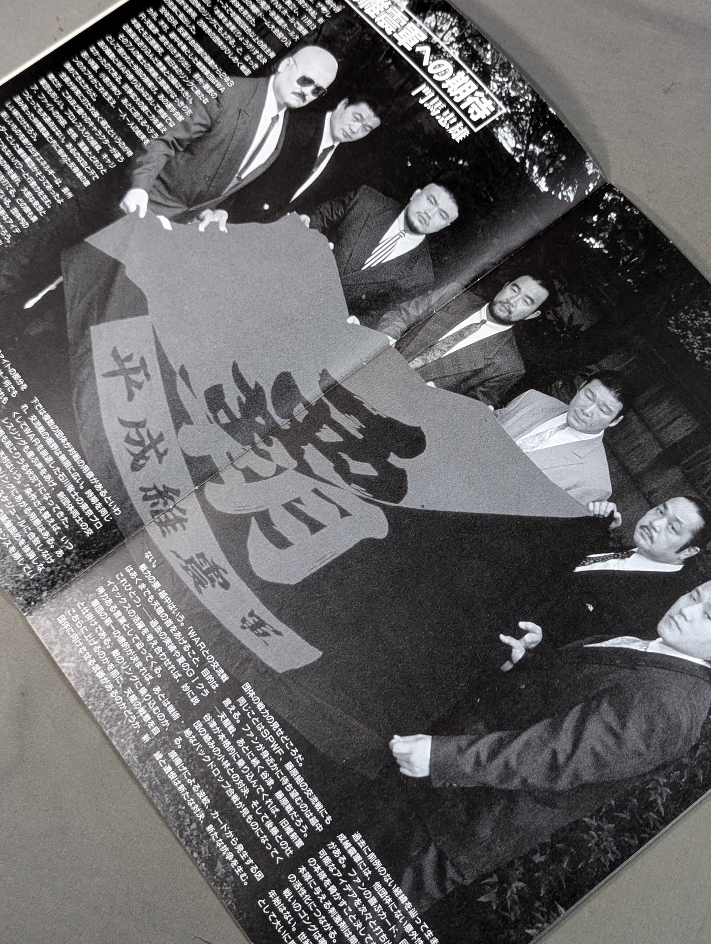 【Akitoshi Saito hand signed autograph 】Heisei Ishingun / A new challenge for the seven samurai begins.