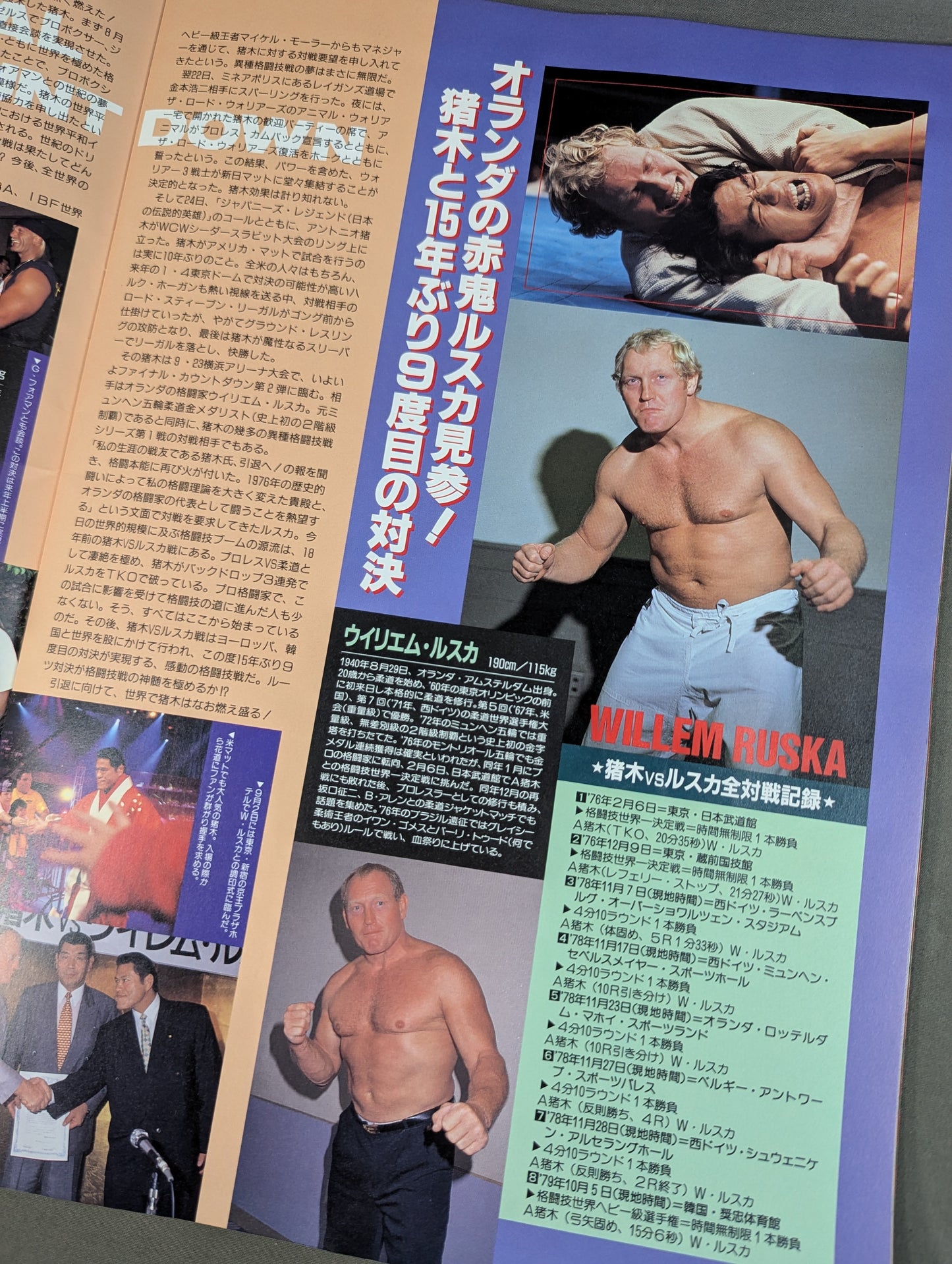 Fighting Spirit Special 99