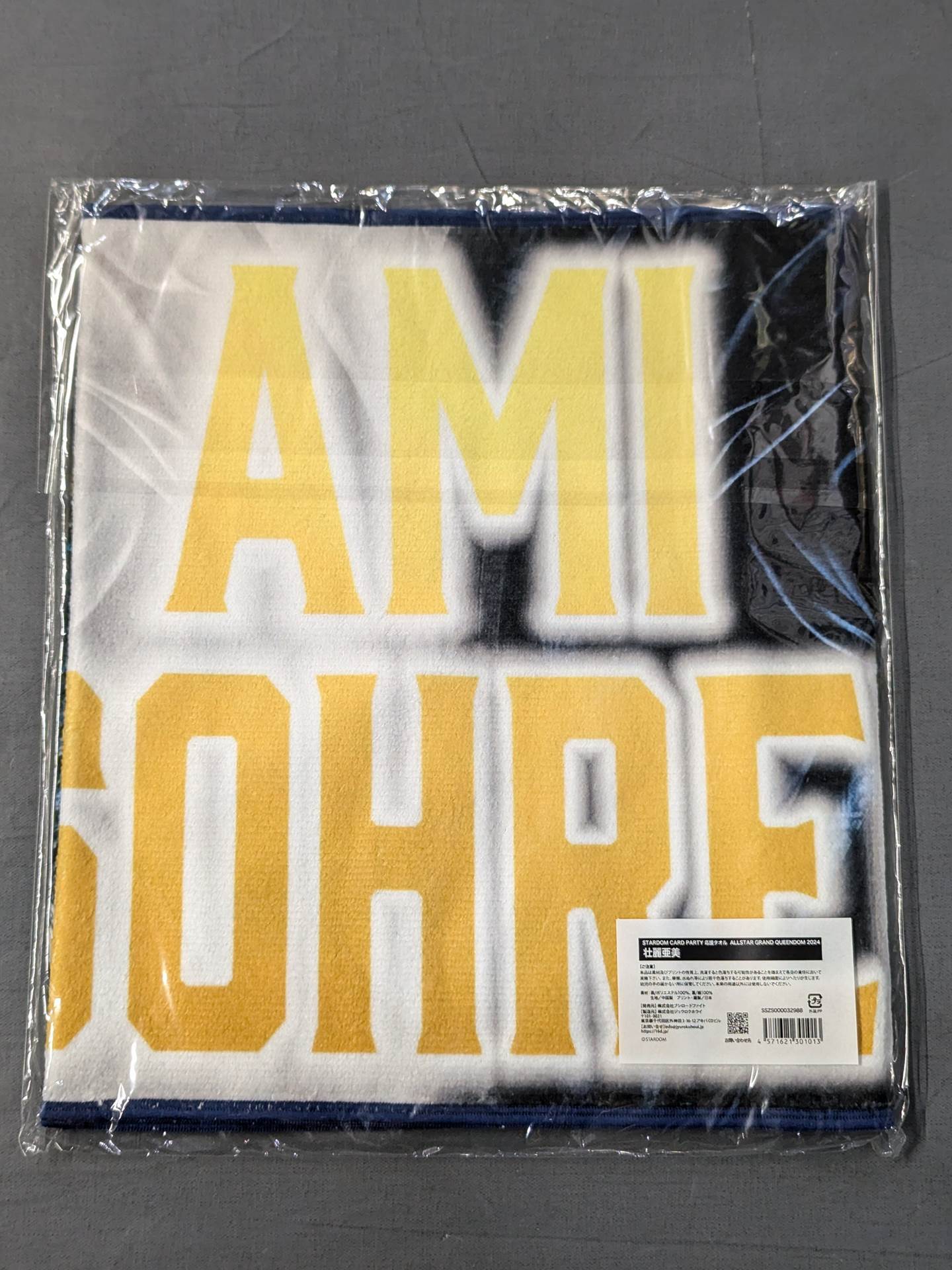 Ami Sohrei fighters cheering towel ALLSTAR GRAND QUEENDOM 2024