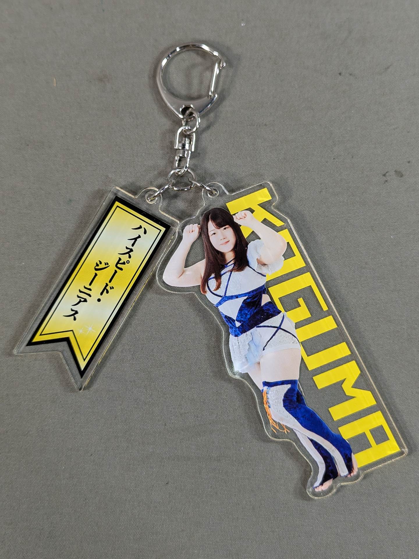 Koguma Twin Acrylic Keychain