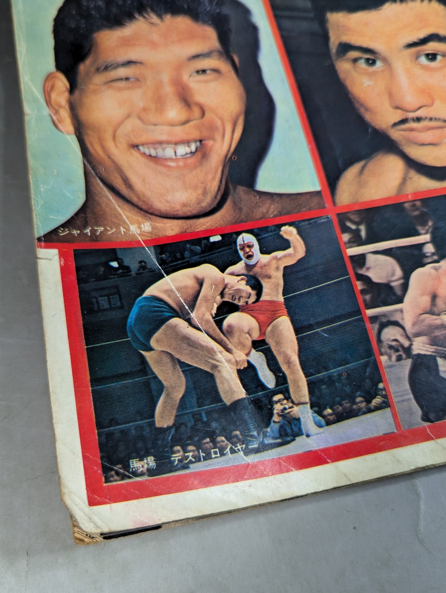 プロレス&ボクシング 1967年6月号