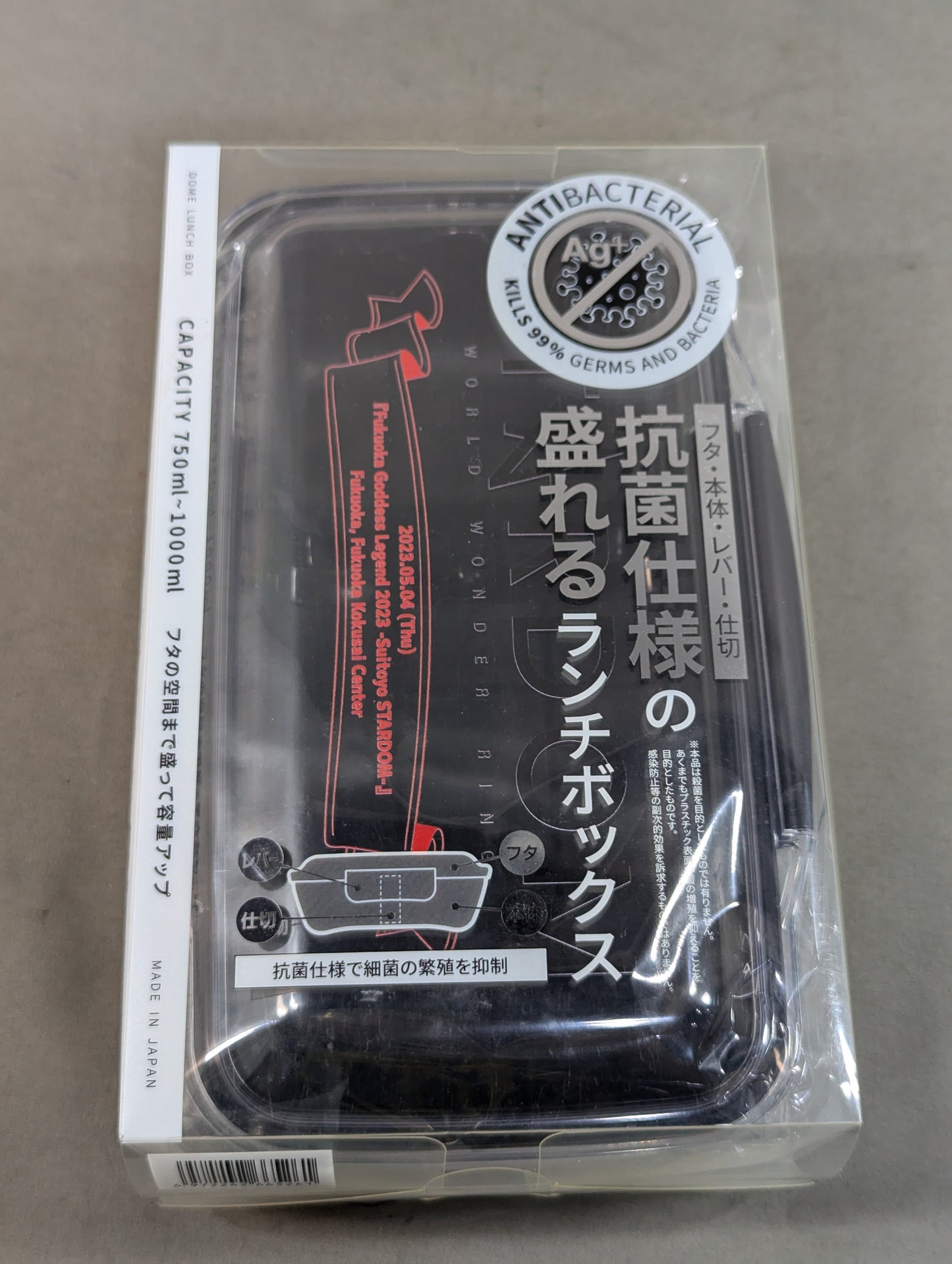 STARDOM "The Legend of Fukuoka Goddess 2023 - Suitoyo Stardom" Lunch Box