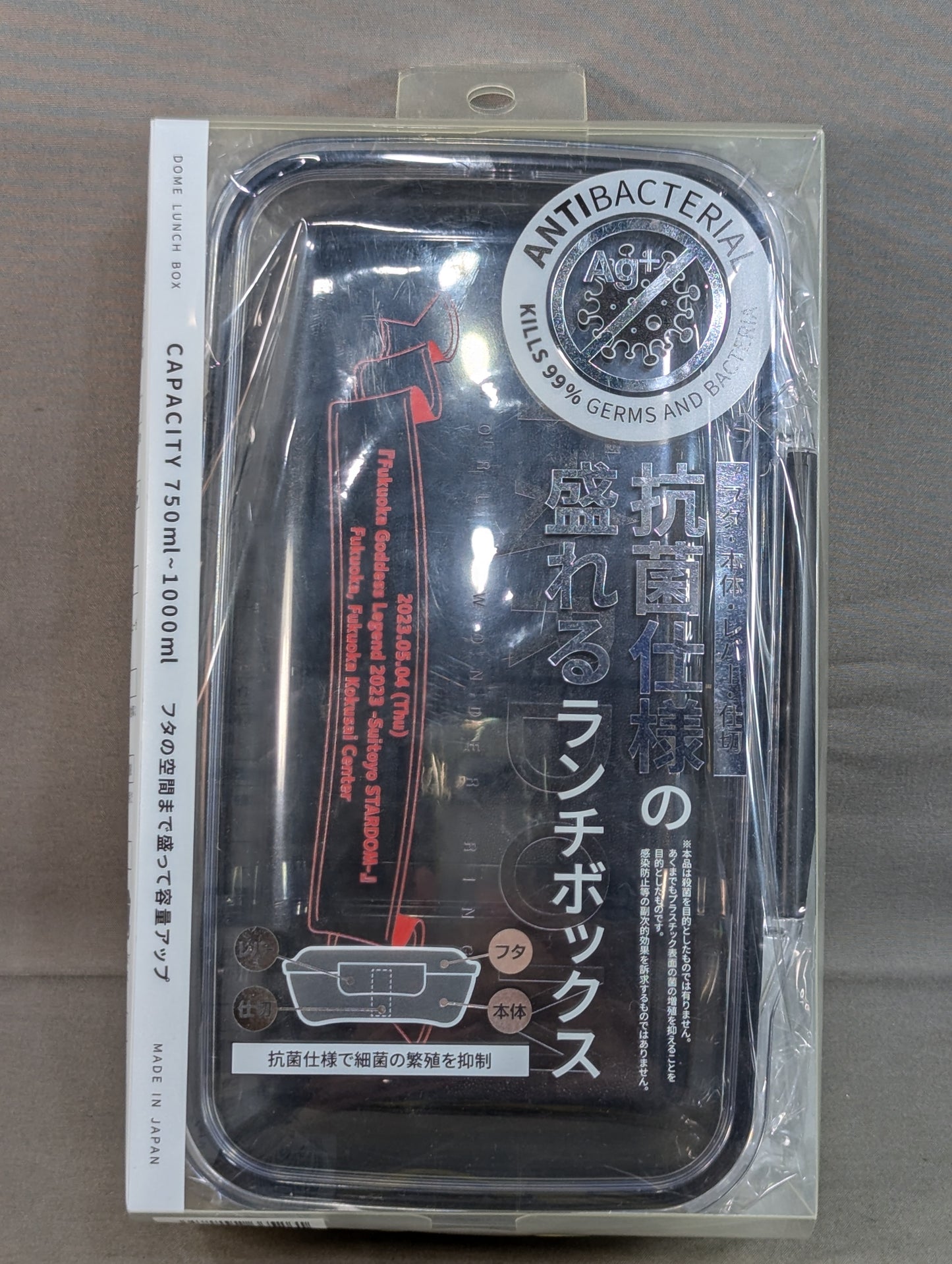 STARDOM "The Legend of Fukuoka Goddess 2023 - Suitoyo Stardom" Lunch Box