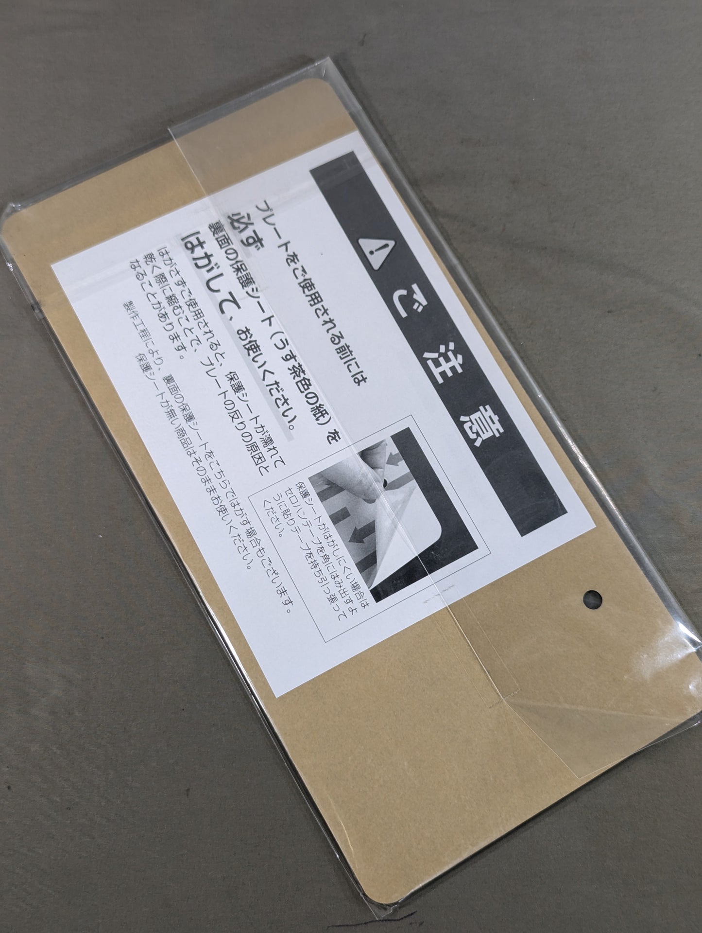 STARDOM "NAGOYA GOLDEN FIGHT 2023 ~Miracle of Golden Shachi~" plate