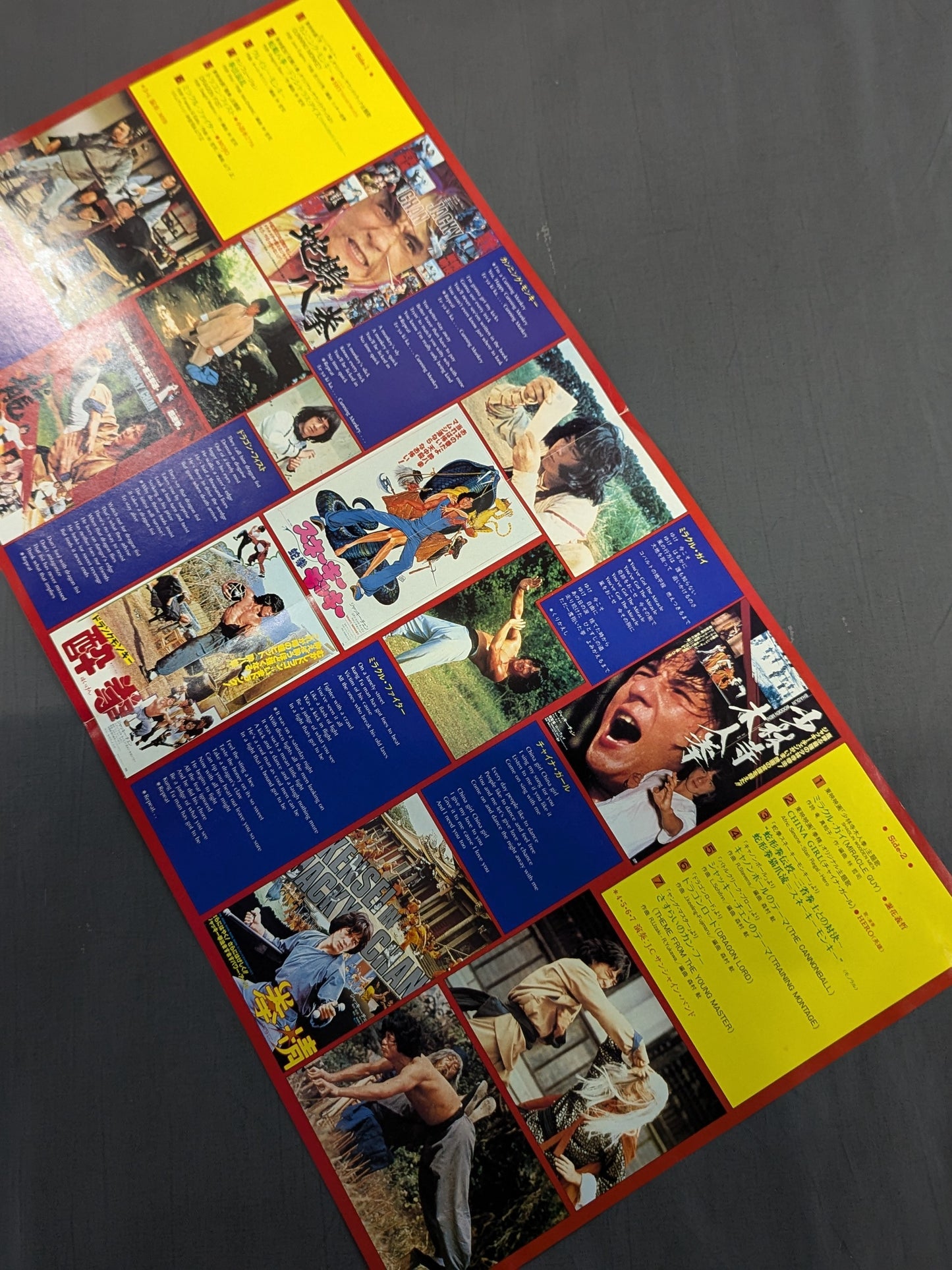 ジャッキー・チェン パーフェクト・コレクション