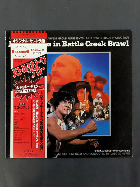 Battle Creek Blow Original Soundtrack