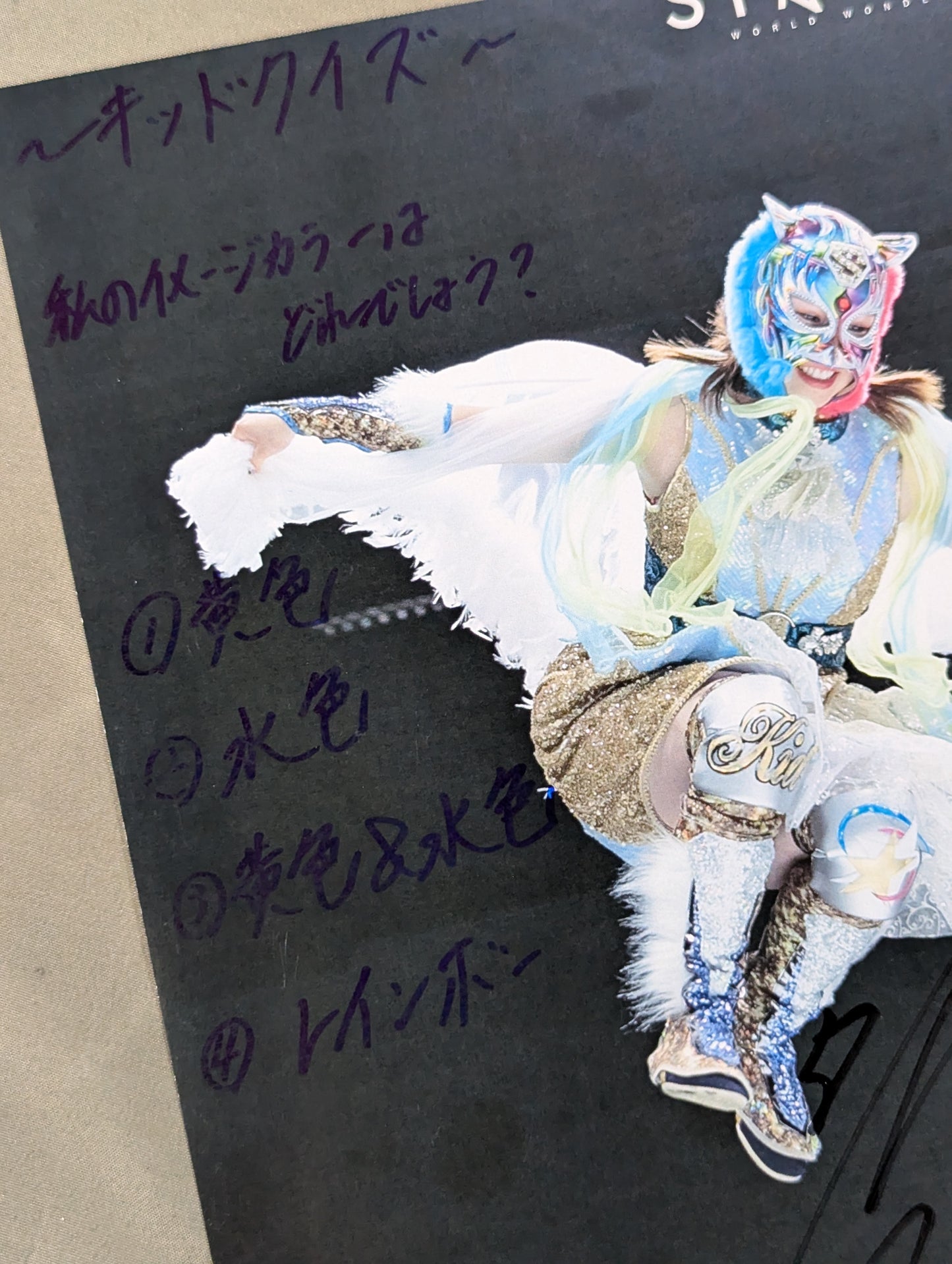 スターライト・キッド 直筆サイン入り スターダムポートレート(C-5)