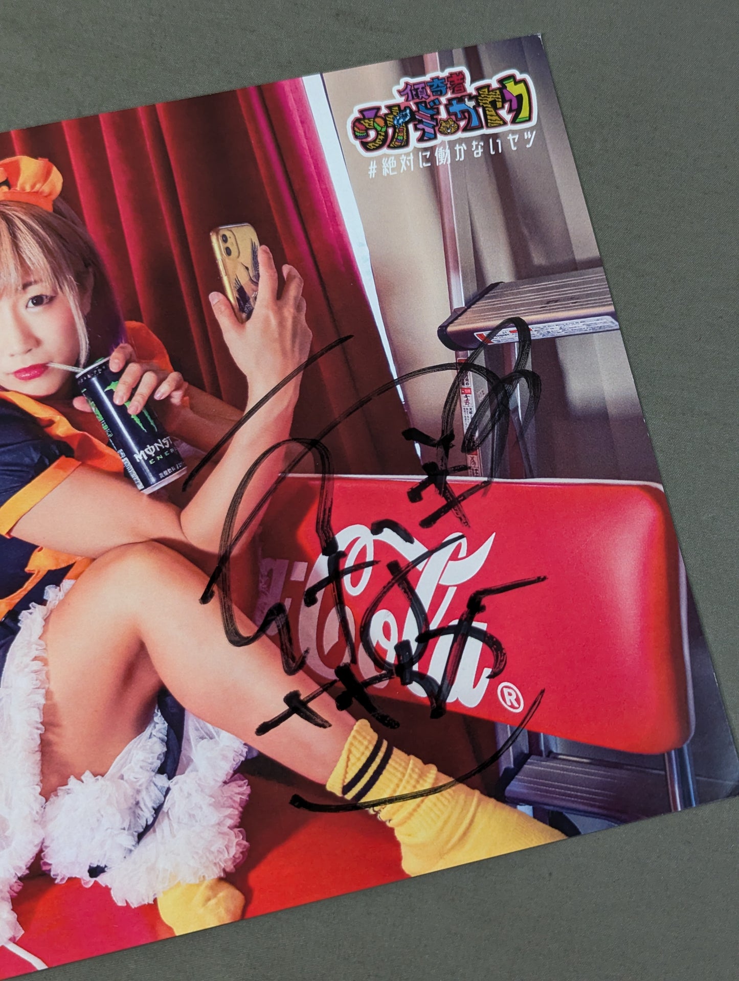 UNAGI SAYAKA hand signed autograph Pro-Photo (B-3)