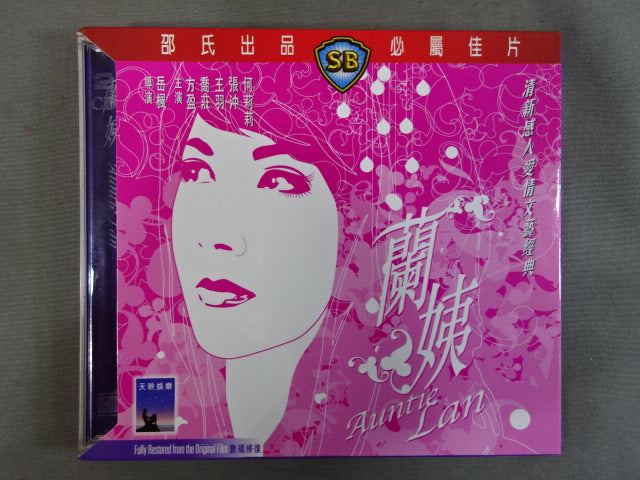 Auutir Lan